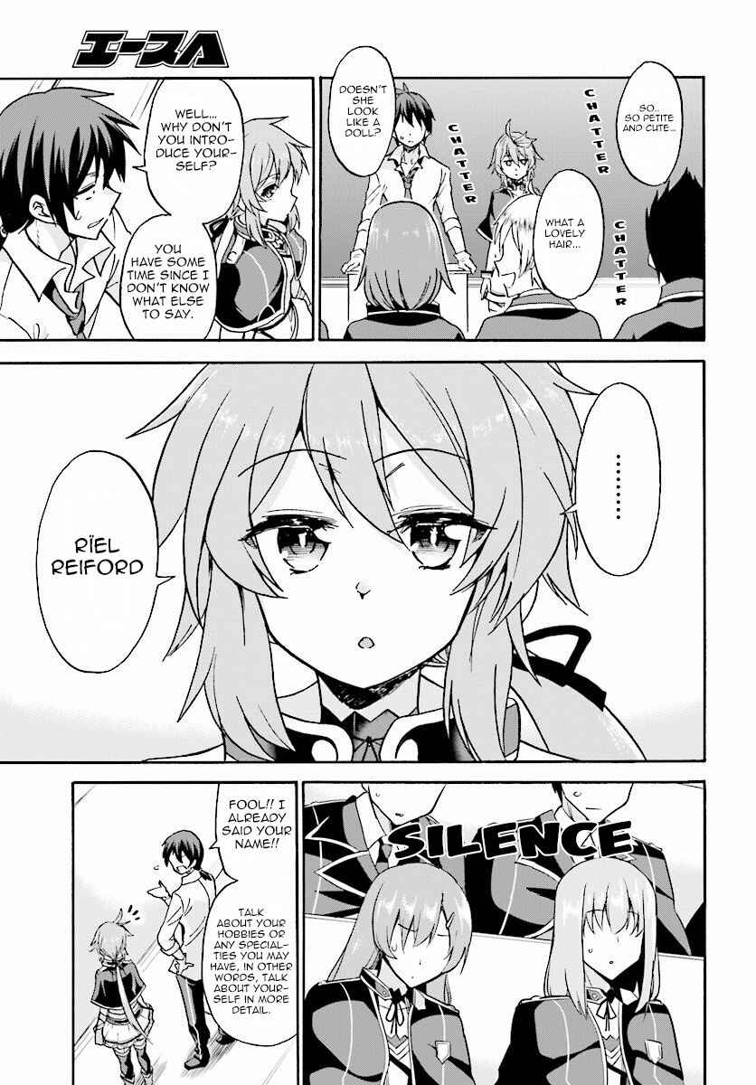 Page 17 Chapter 18 Rokudenashi Majutsu Koushi to Akashic Records