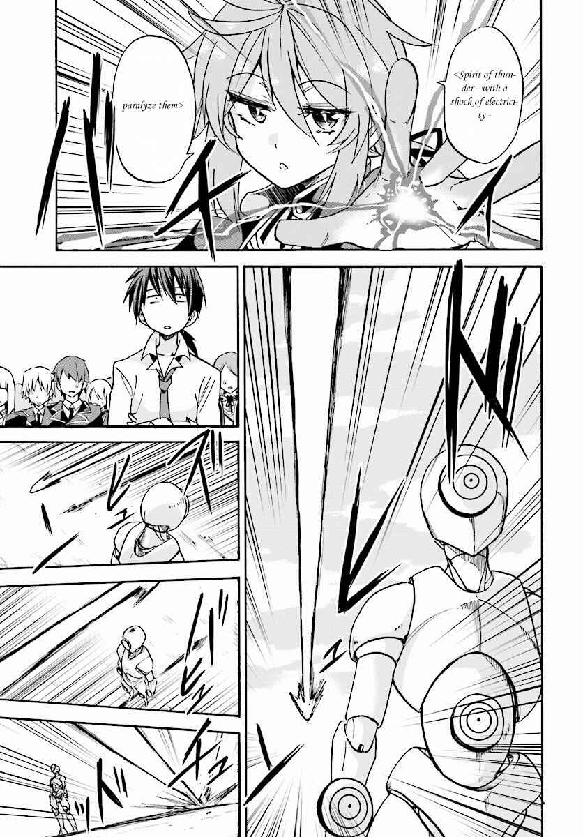 Page 23 Chapter 18 Rokudenashi Majutsu Koushi to Akashic Records