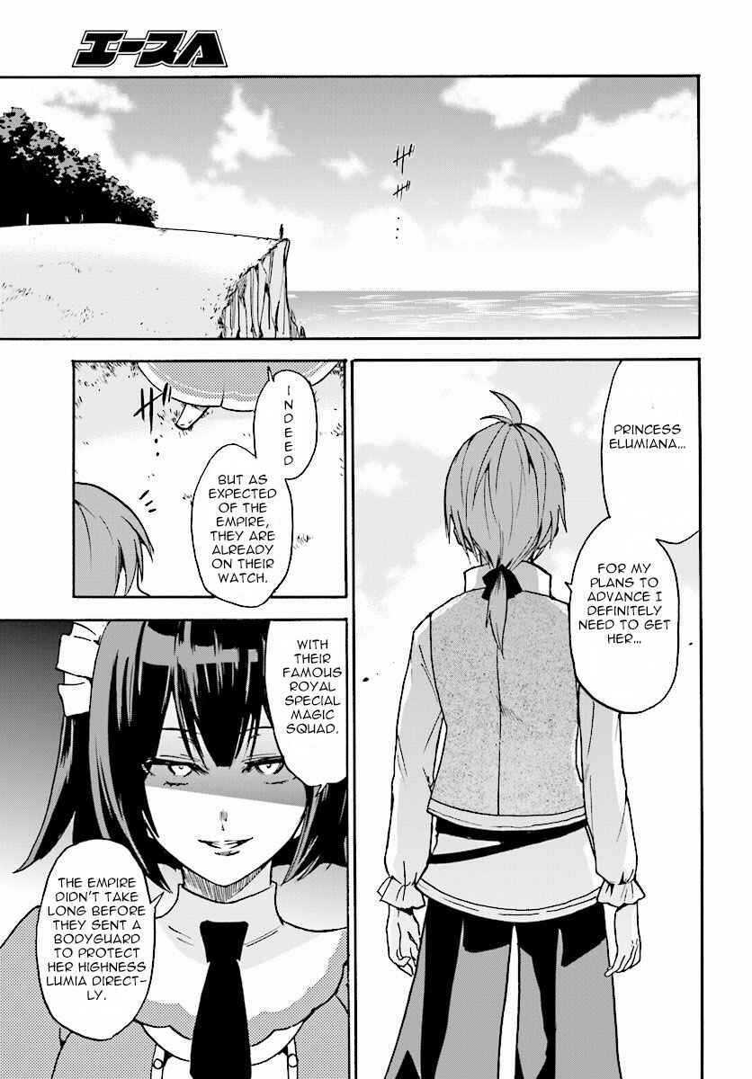 Page 38 Chapter 18 Rokudenashi Majutsu Koushi to Akashic Records