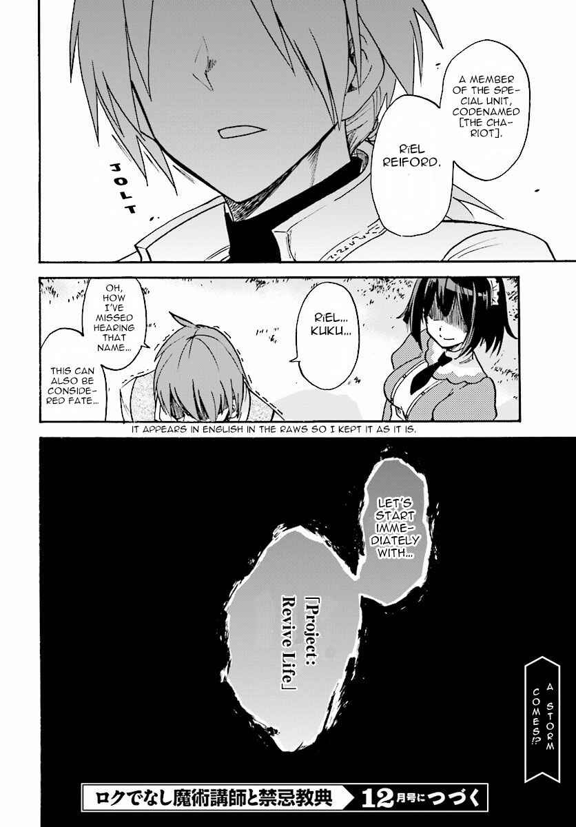 Page 39 Chapter 18 Rokudenashi Majutsu Koushi to Akashic Records
