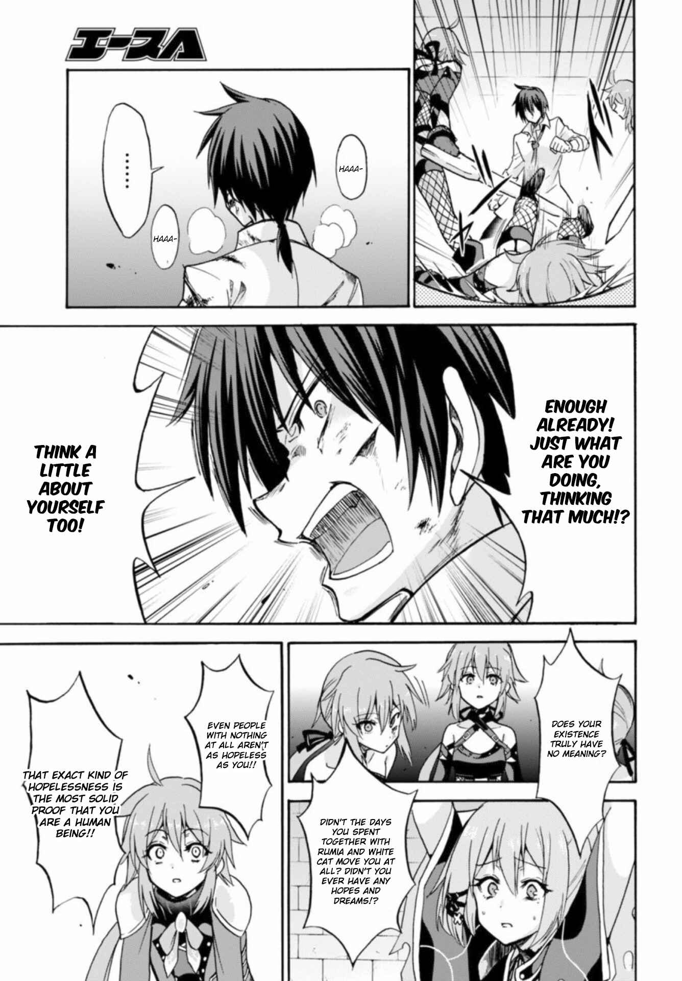 Page 10 Chapter 26 Rokudenashi Majutsu Koushi to Akashic Records