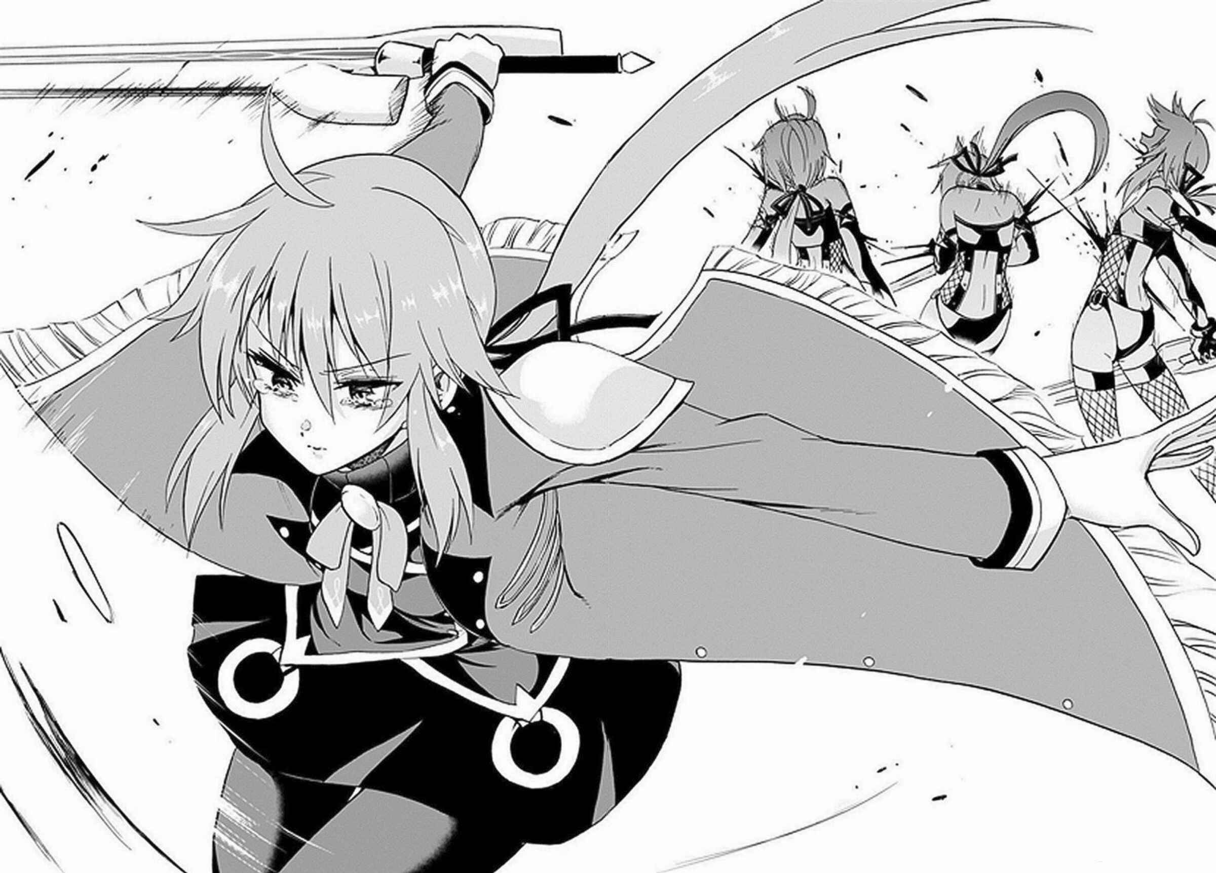 Page 16 Chapter 26 Rokudenashi Majutsu Koushi to Akashic Records