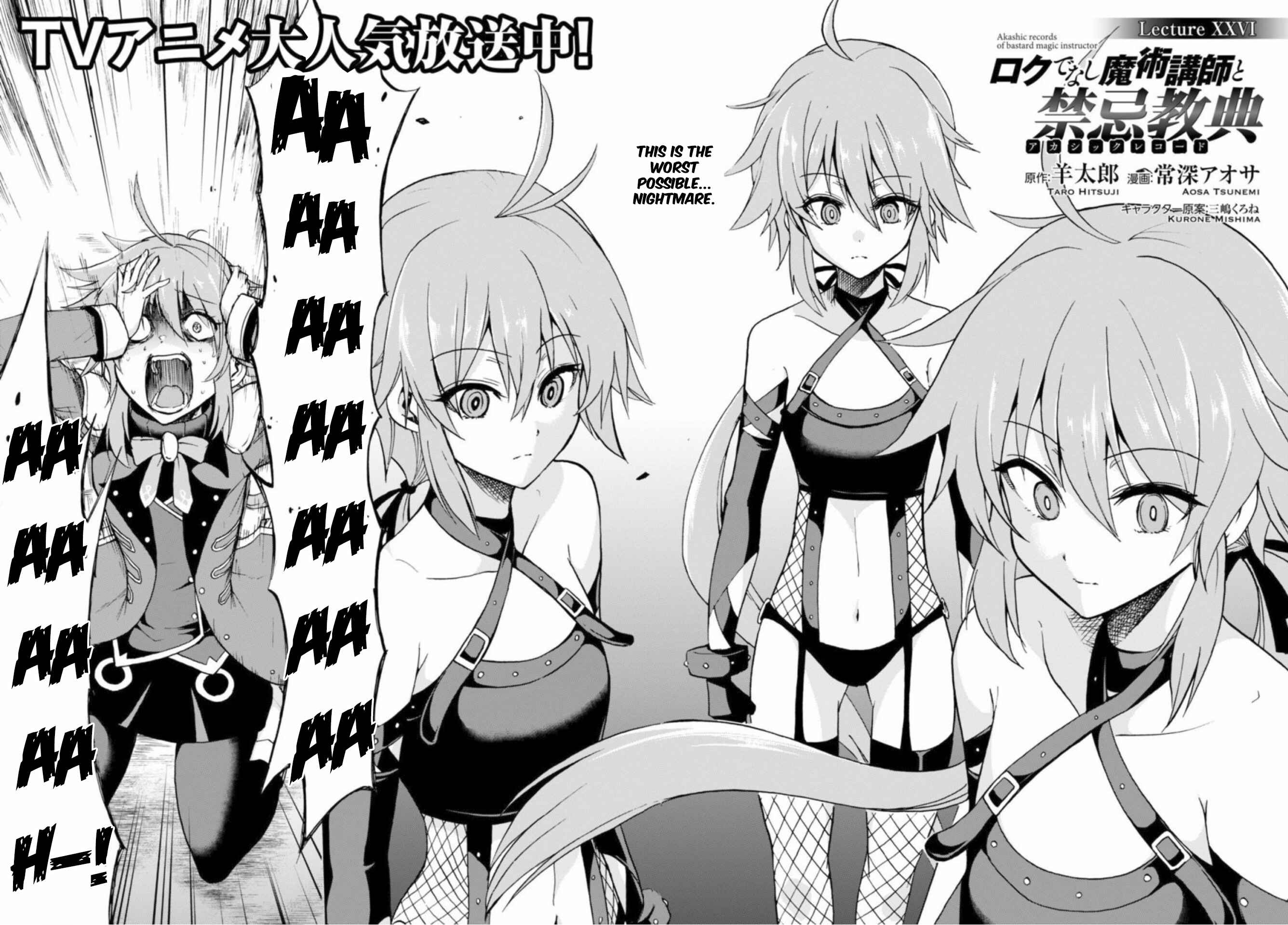 Page 2 Chapter 26 Rokudenashi Majutsu Koushi to Akashic Records