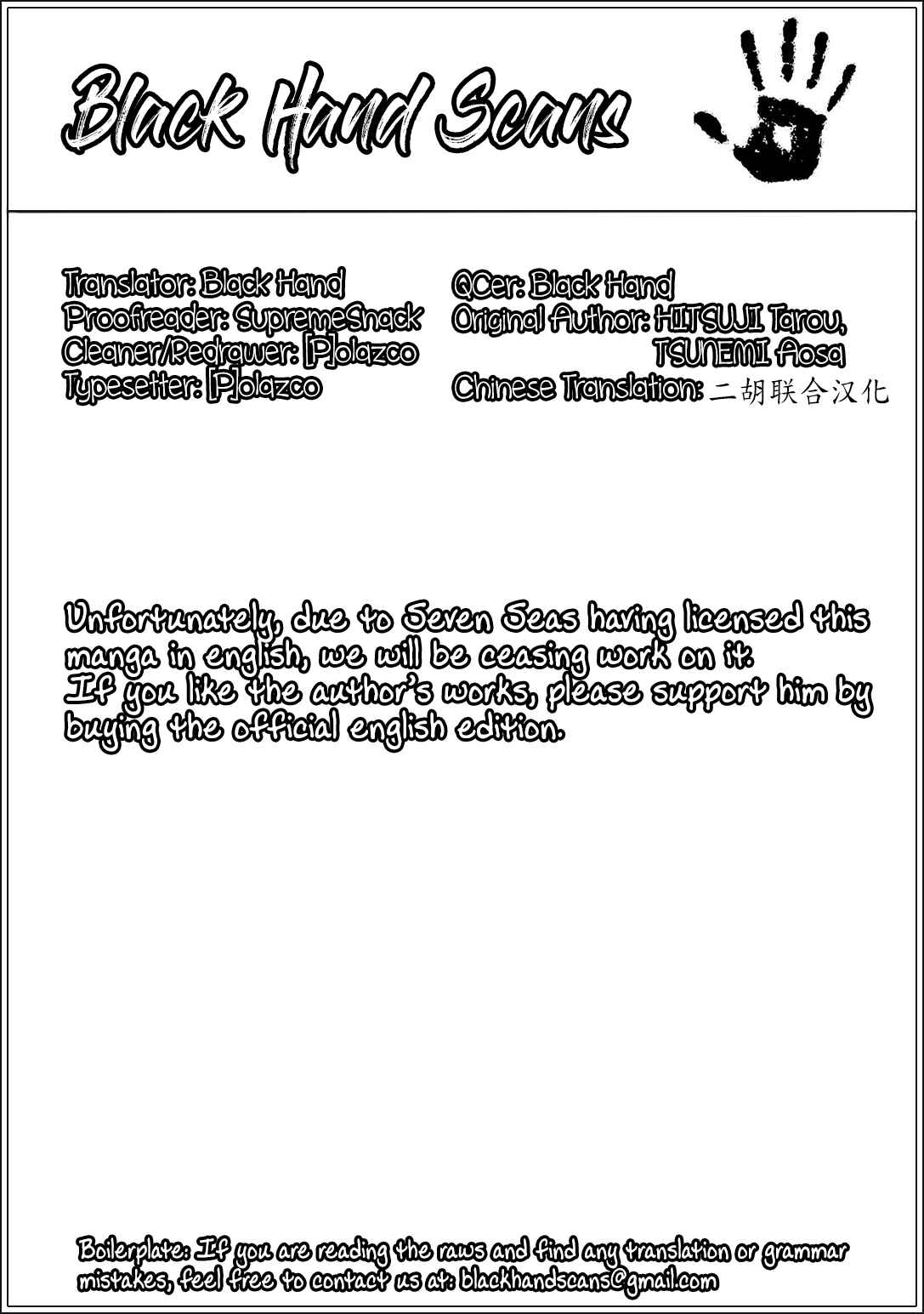 Page 28 Chapter 26 Rokudenashi Majutsu Koushi to Akashic Records
