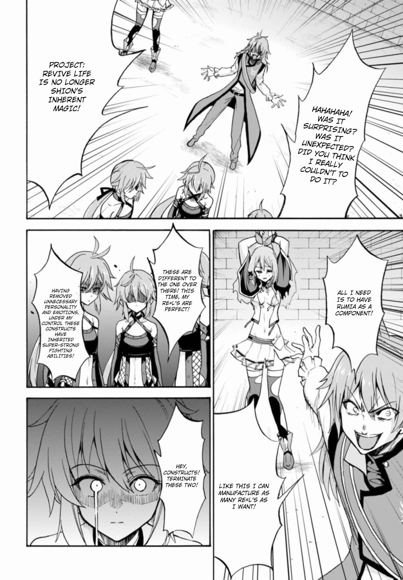 Page 3 Chapter 26 Rokudenashi Majutsu Koushi to Akashic Records