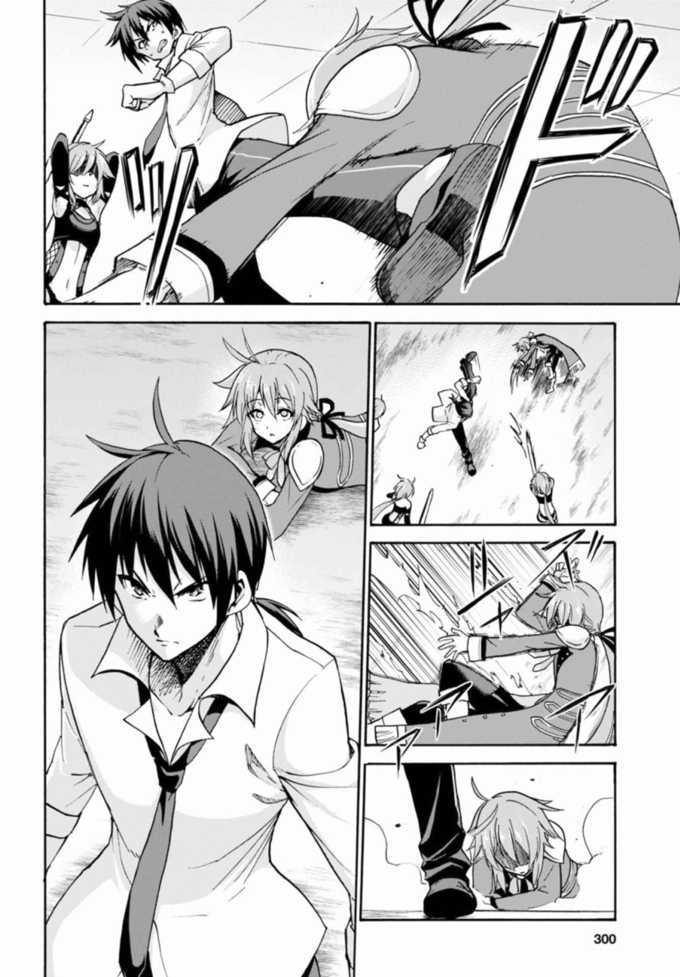 Page 5 Chapter 26 Rokudenashi Majutsu Koushi to Akashic Records