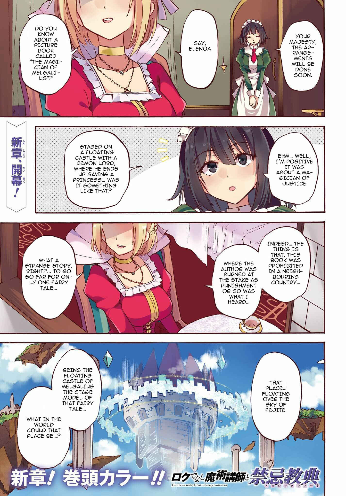 Page 2 Chapter 10 Rokudenashi Majutsu Koushi to Akashic Records