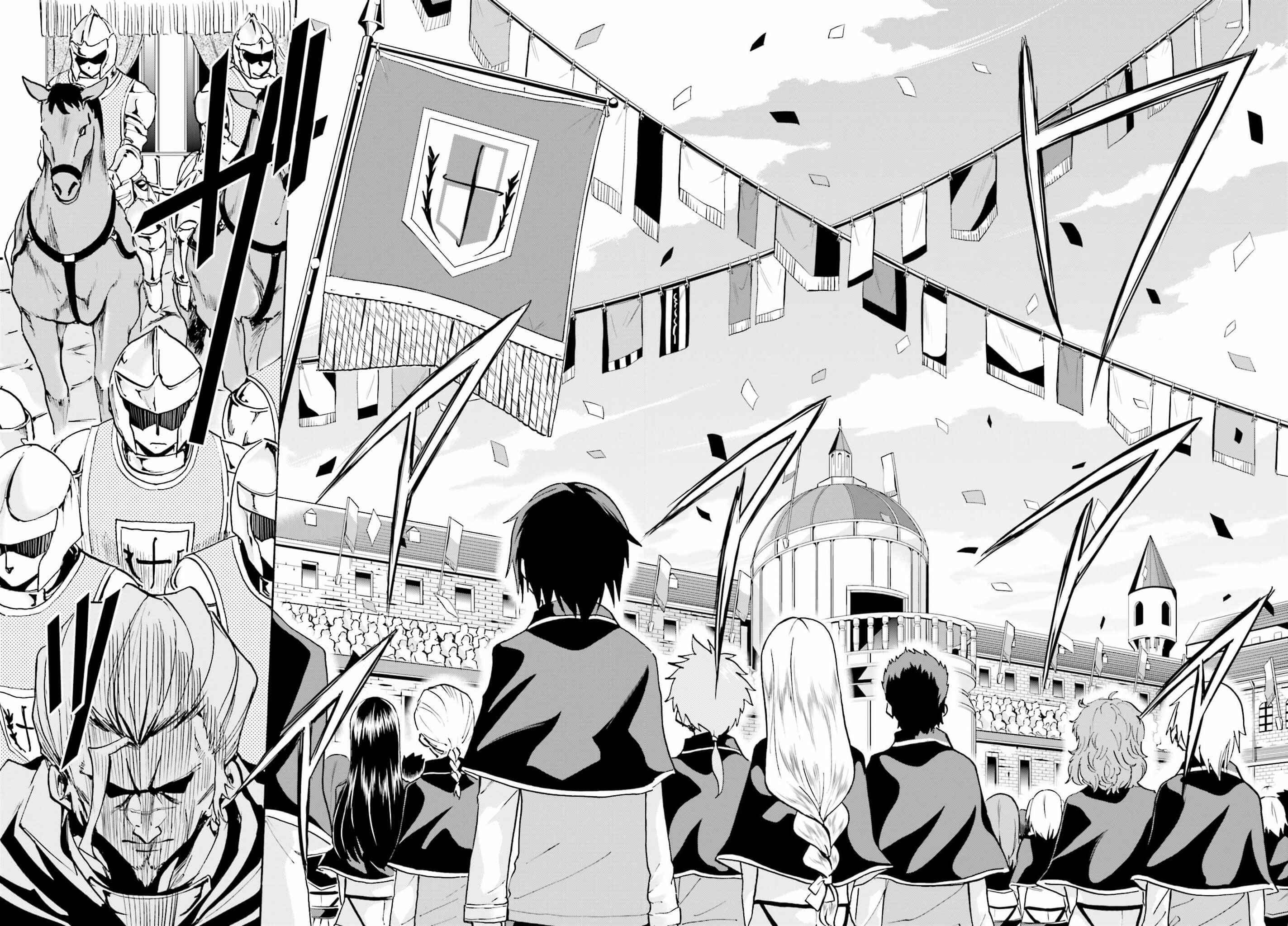 Page 36 Chapter 10 Rokudenashi Majutsu Koushi to Akashic Records