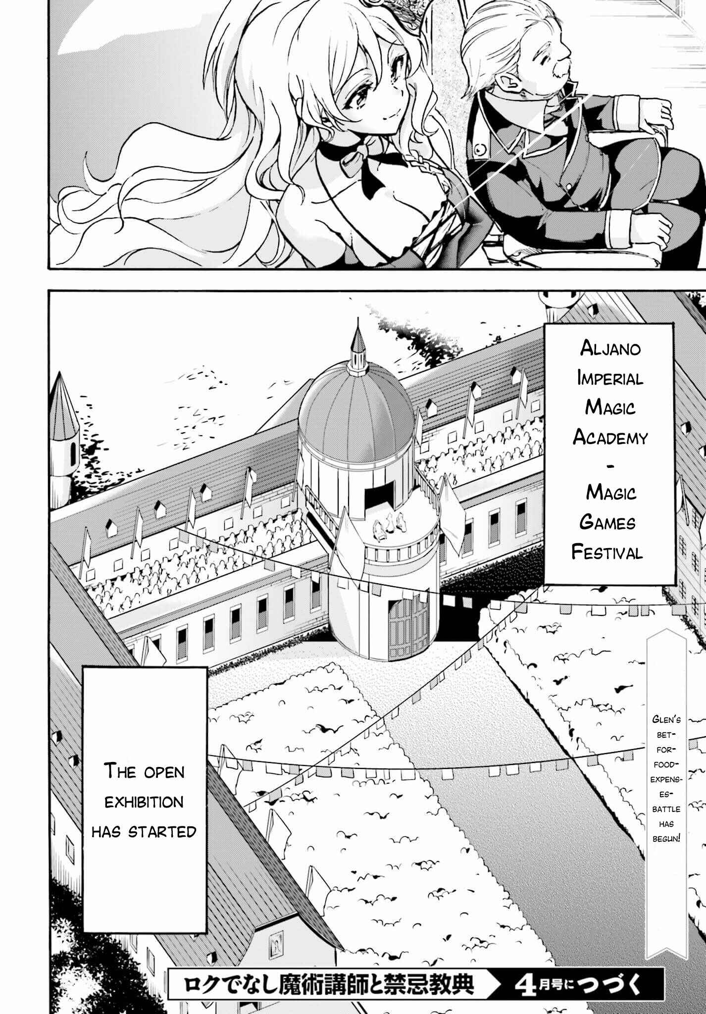 Page 37 Chapter 10 Rokudenashi Majutsu Koushi to Akashic Records