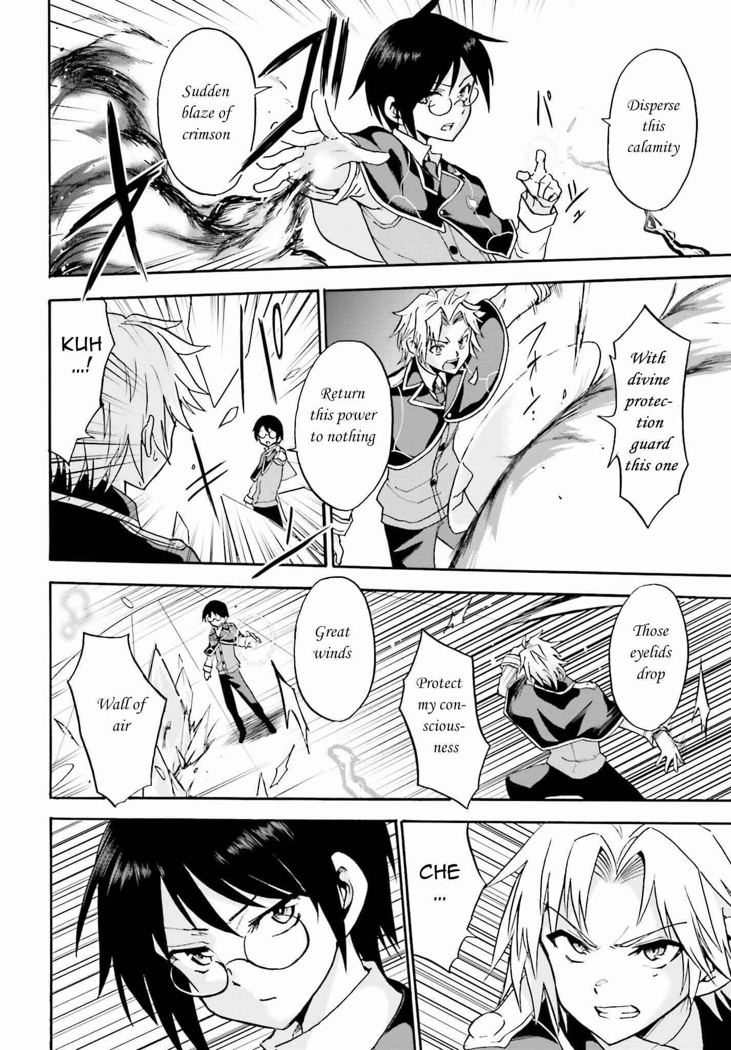 Page 12 Chapter 14 Rokudenashi Majutsu Koushi to Akashic Records