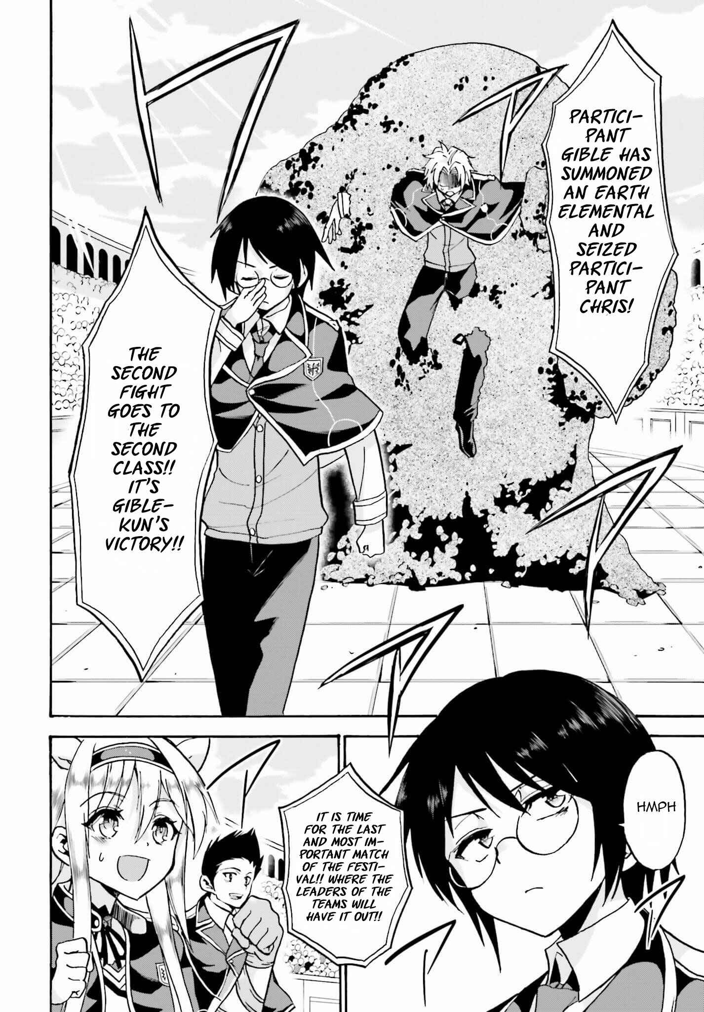 Page 16 Chapter 14 Rokudenashi Majutsu Koushi to Akashic Records