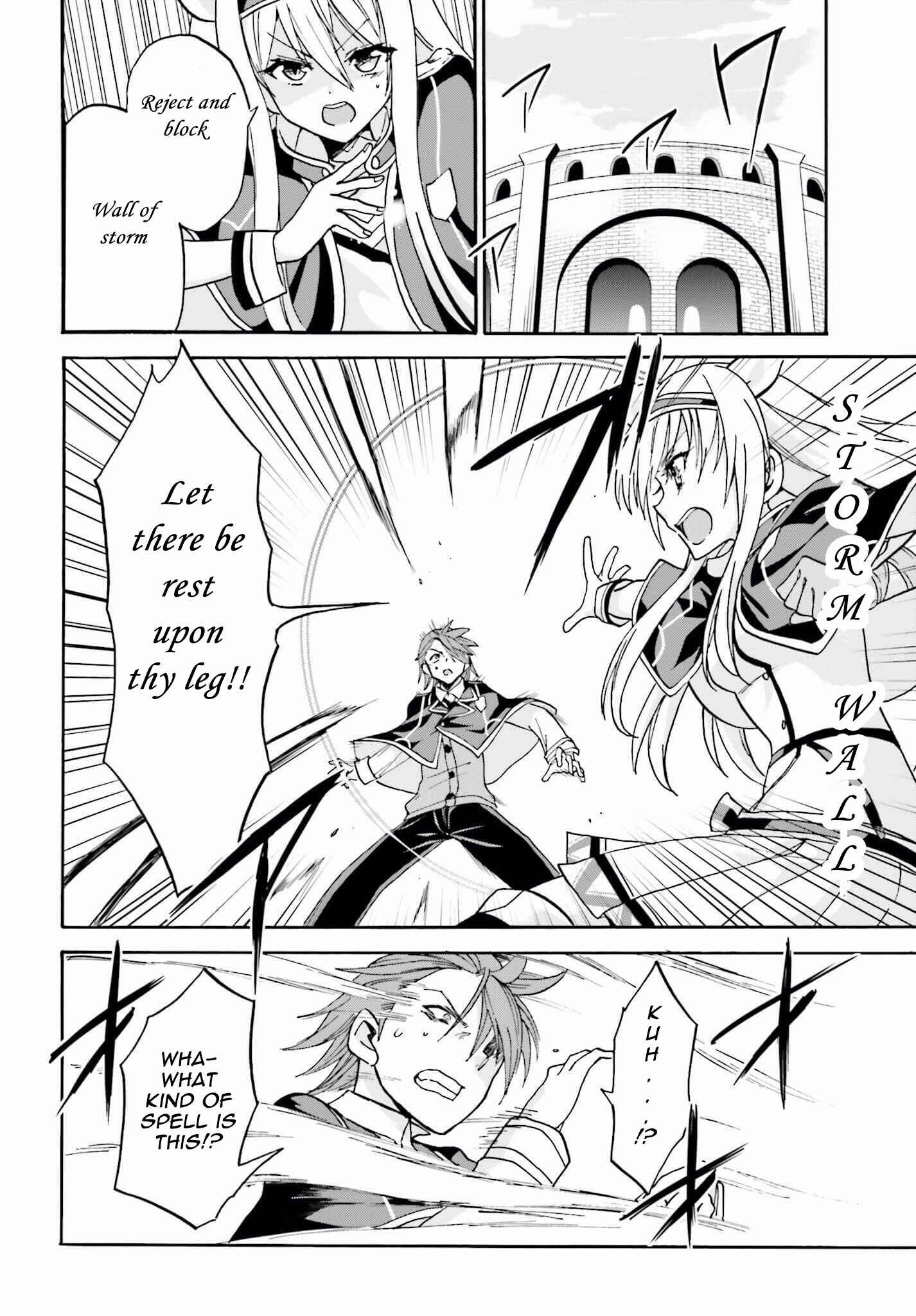 Page 23 Chapter 14 Rokudenashi Majutsu Koushi to Akashic Records