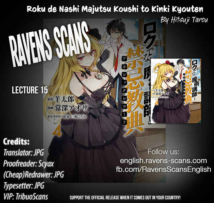 Page 1 Chapter 15 Rokudenashi Majutsu Koushi to Akashic Records
