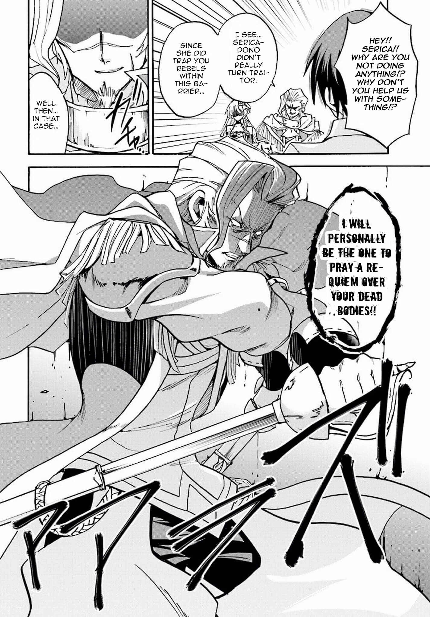 Page 12 Chapter 15 Rokudenashi Majutsu Koushi to Akashic Records
