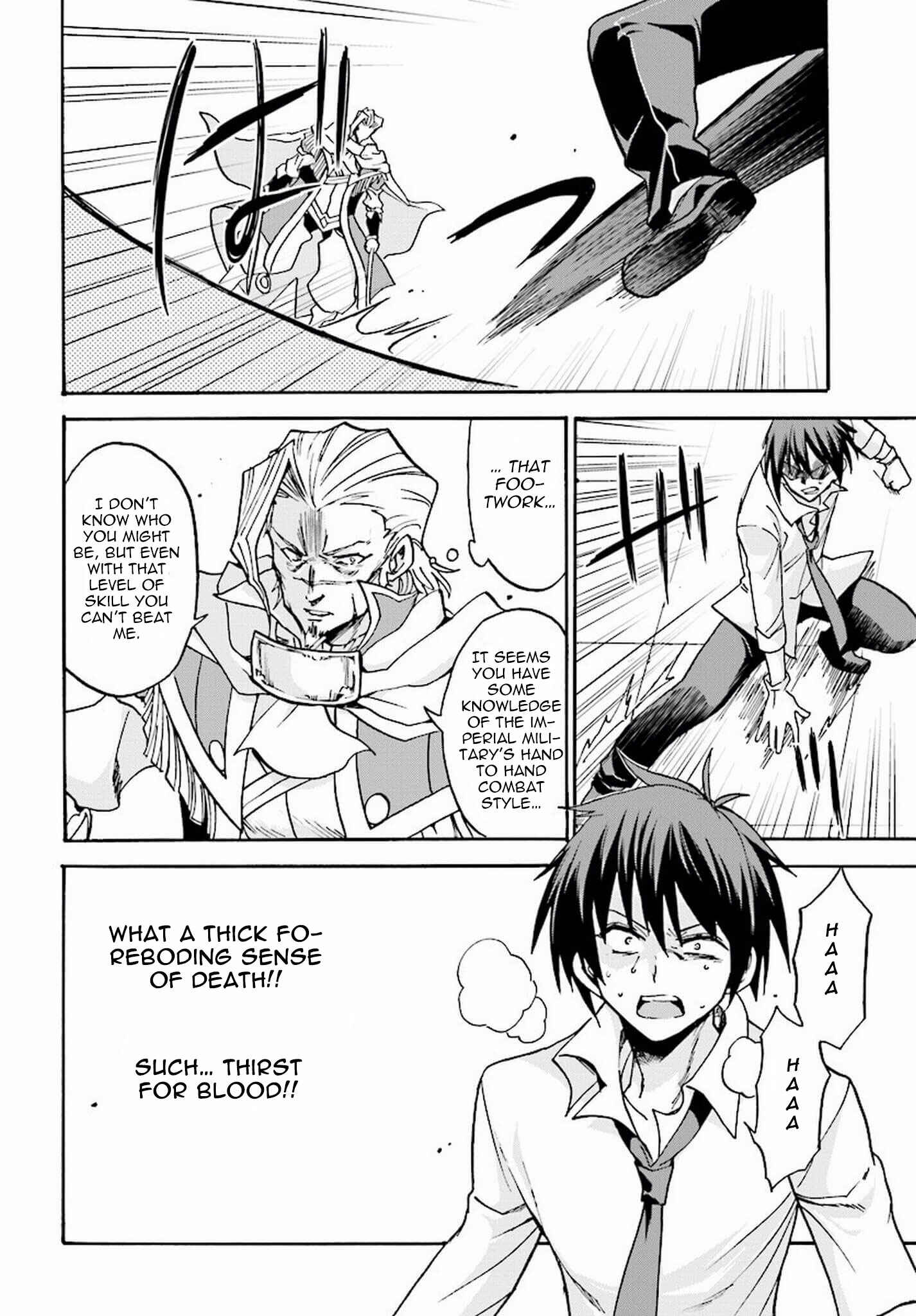Page 15 Chapter 15 Rokudenashi Majutsu Koushi to Akashic Records