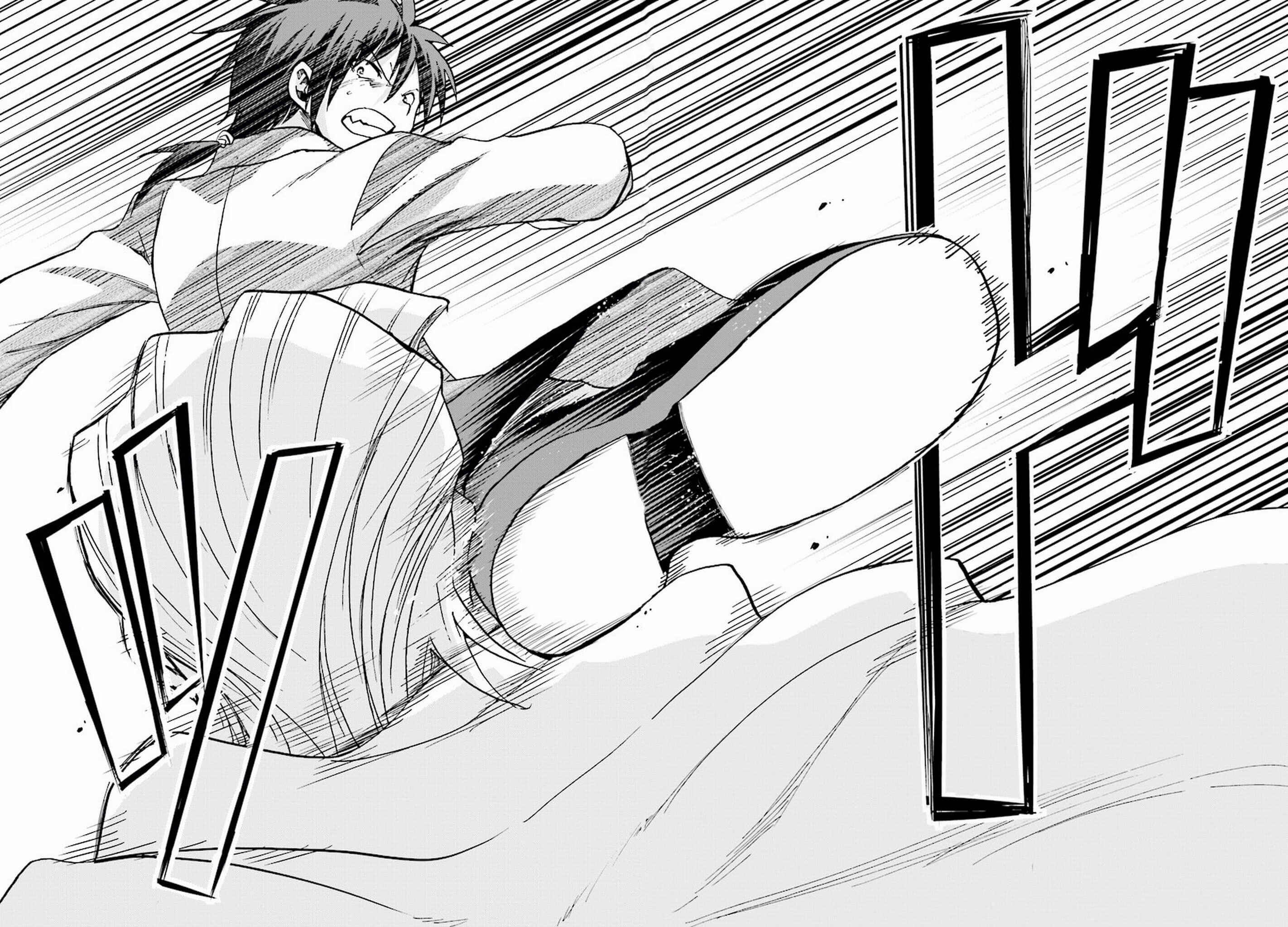 Page 24 Chapter 15 Rokudenashi Majutsu Koushi to Akashic Records