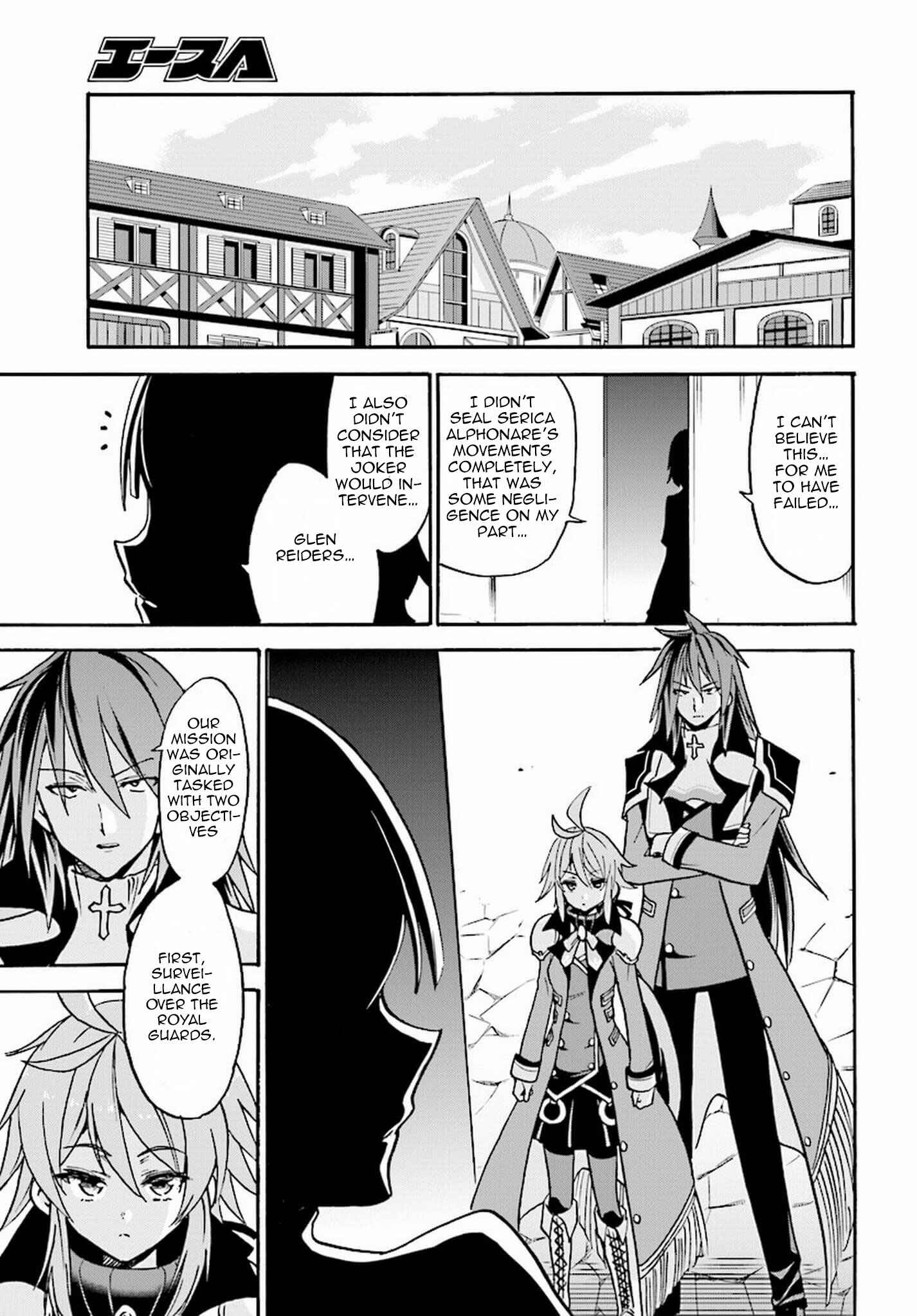 Page 30 Chapter 15 Rokudenashi Majutsu Koushi to Akashic Records