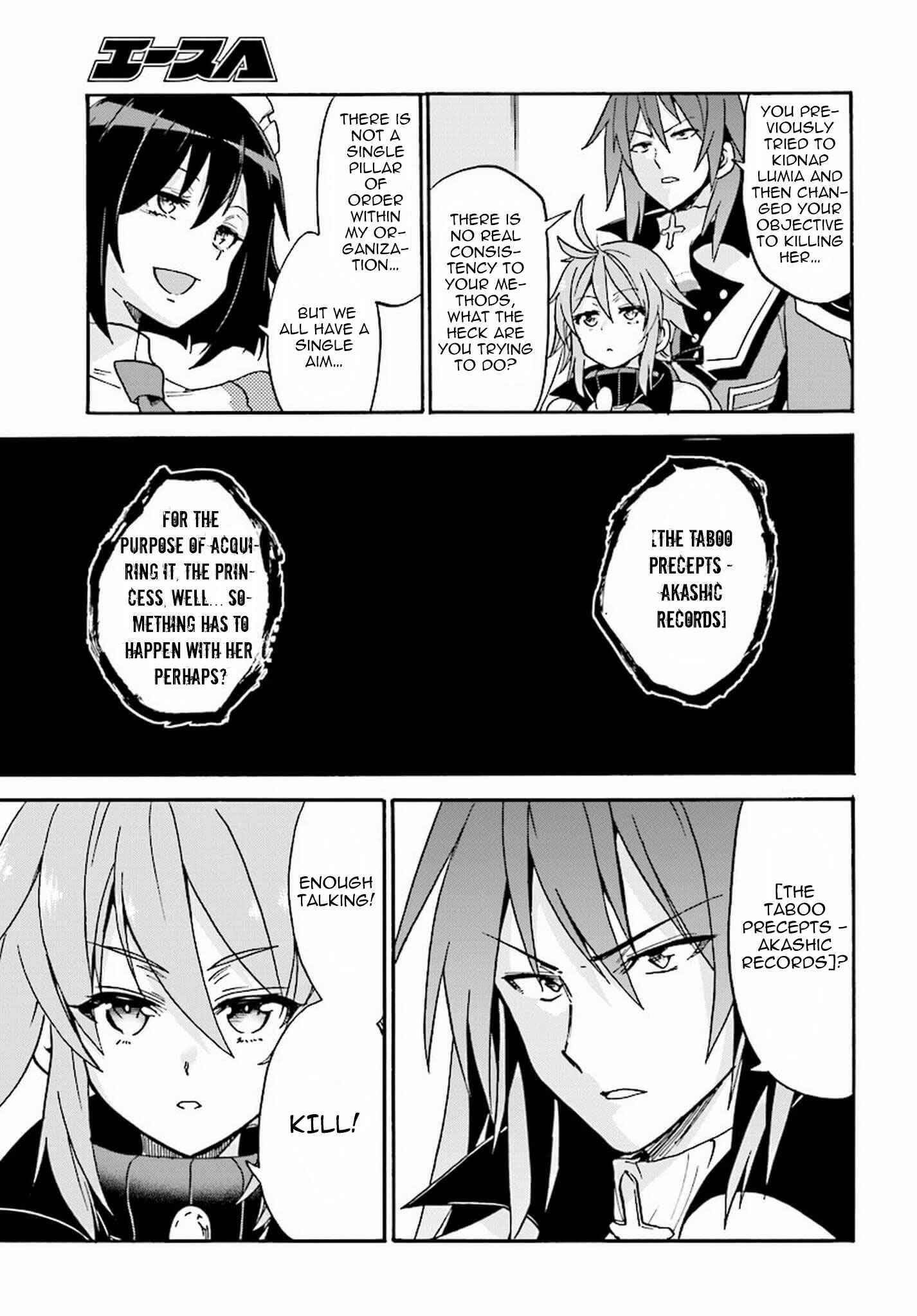 Page 32 Chapter 15 Rokudenashi Majutsu Koushi to Akashic Records