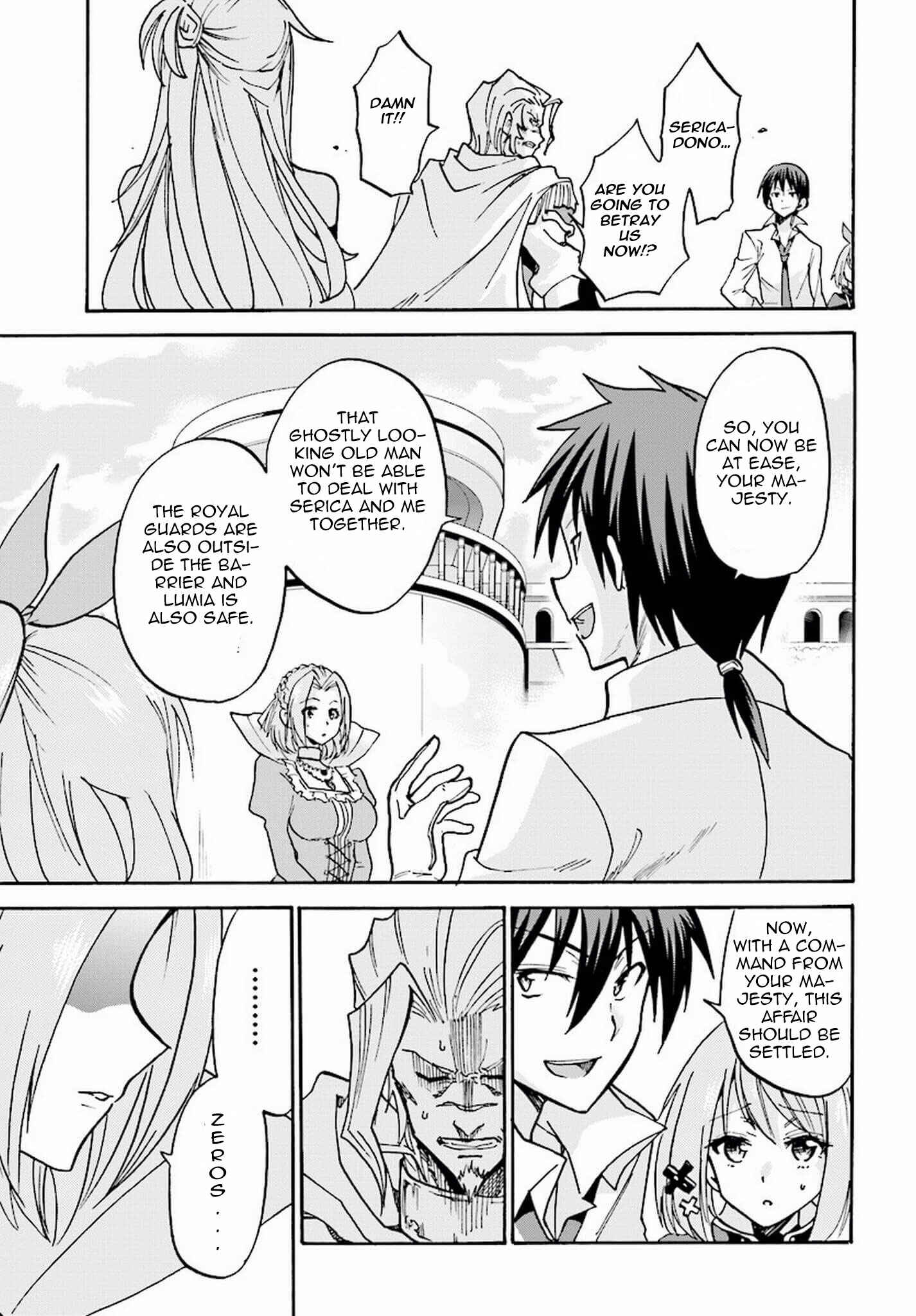Page 7 Chapter 15 Rokudenashi Majutsu Koushi to Akashic Records