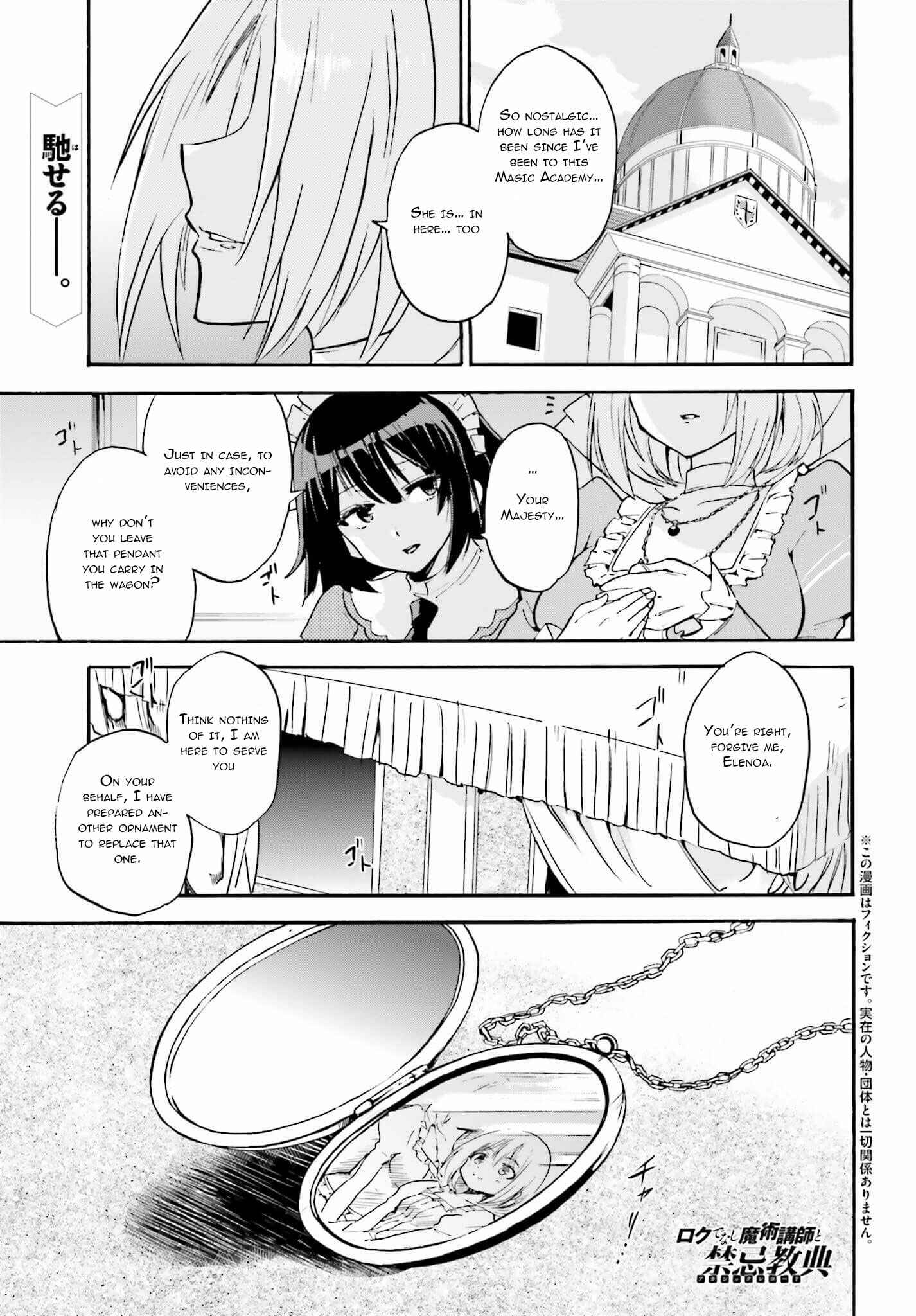 Page 2 Chapter 11 Rokudenashi Majutsu Koushi to Akashic Records