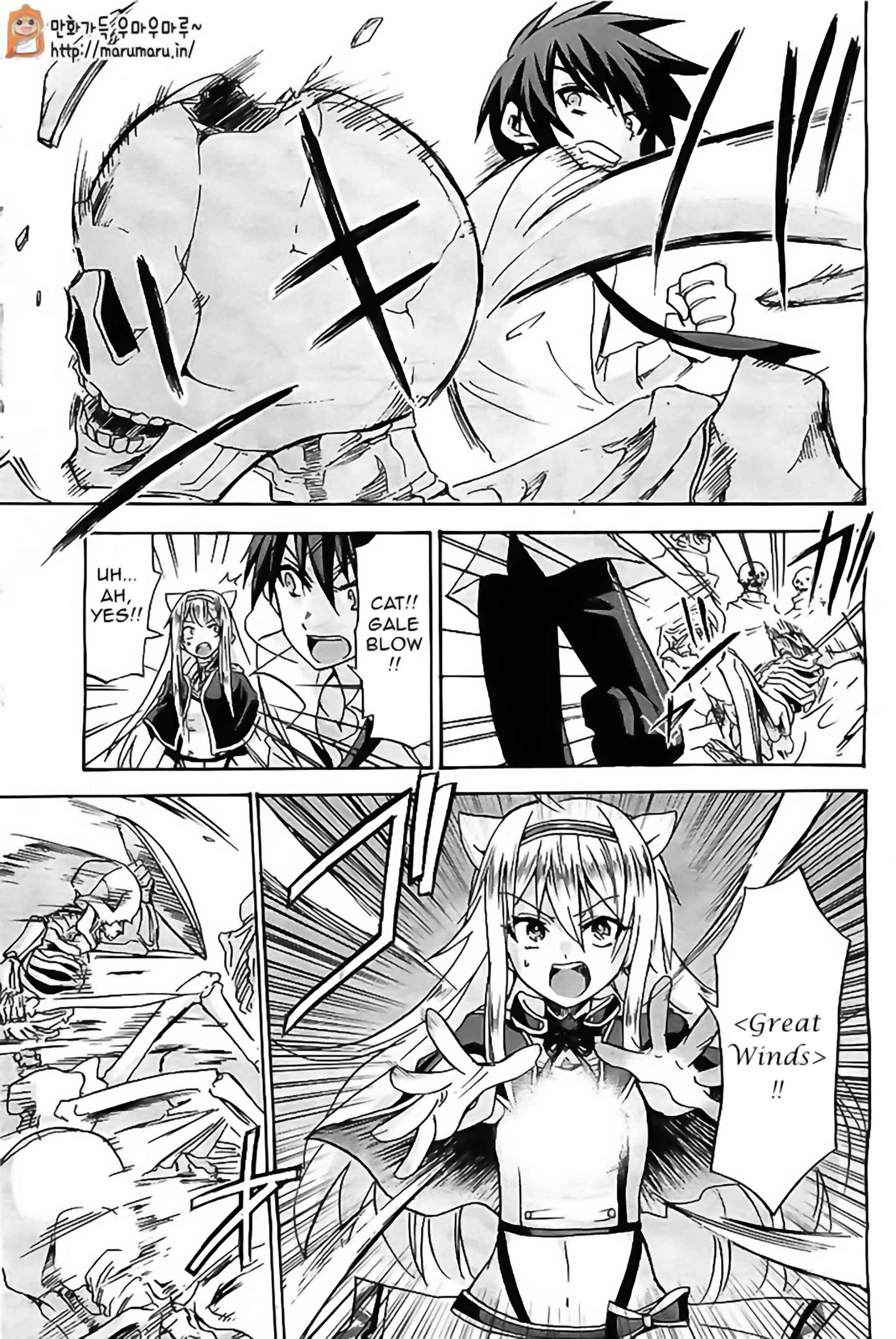 Page 16 Chapter 5 Rokudenashi Majutsu Koushi to Akashic Records