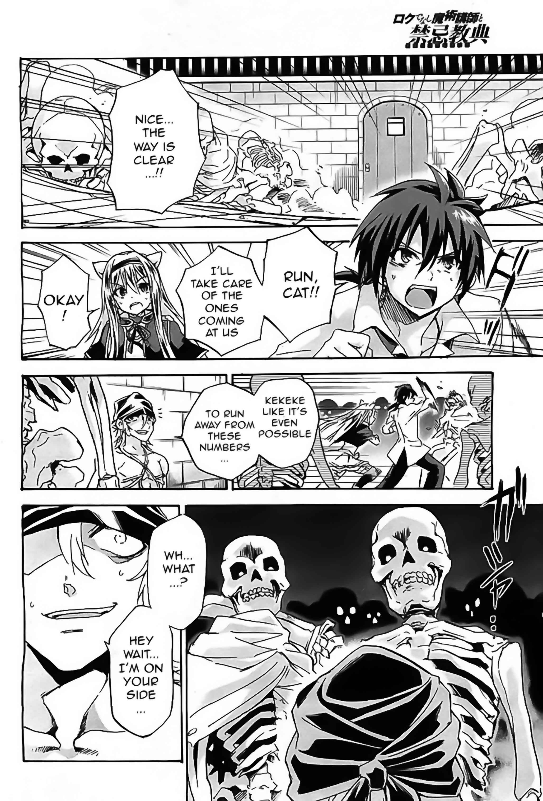 Page 17 Chapter 5 Rokudenashi Majutsu Koushi to Akashic Records