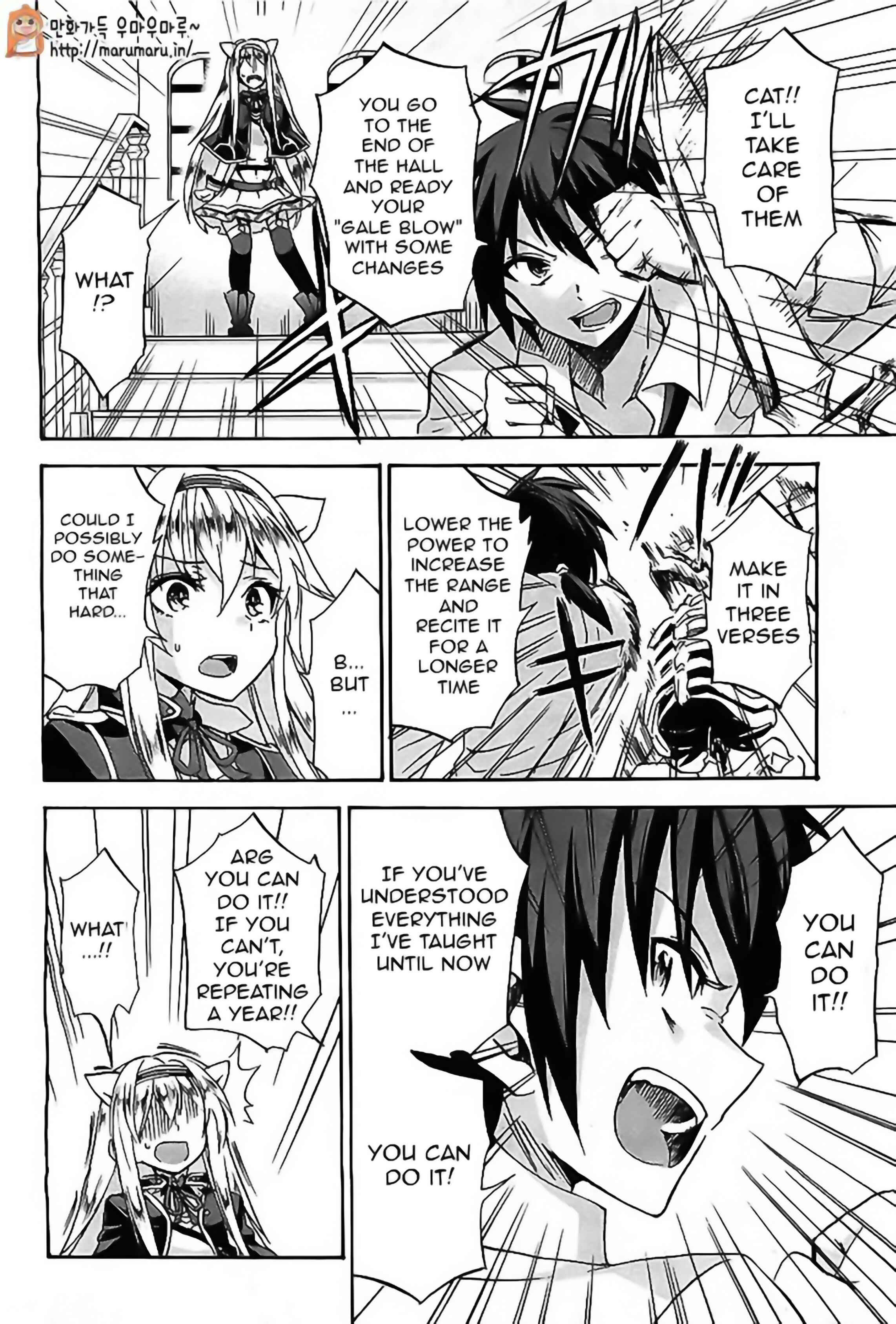 Page 21 Chapter 5 Rokudenashi Majutsu Koushi to Akashic Records