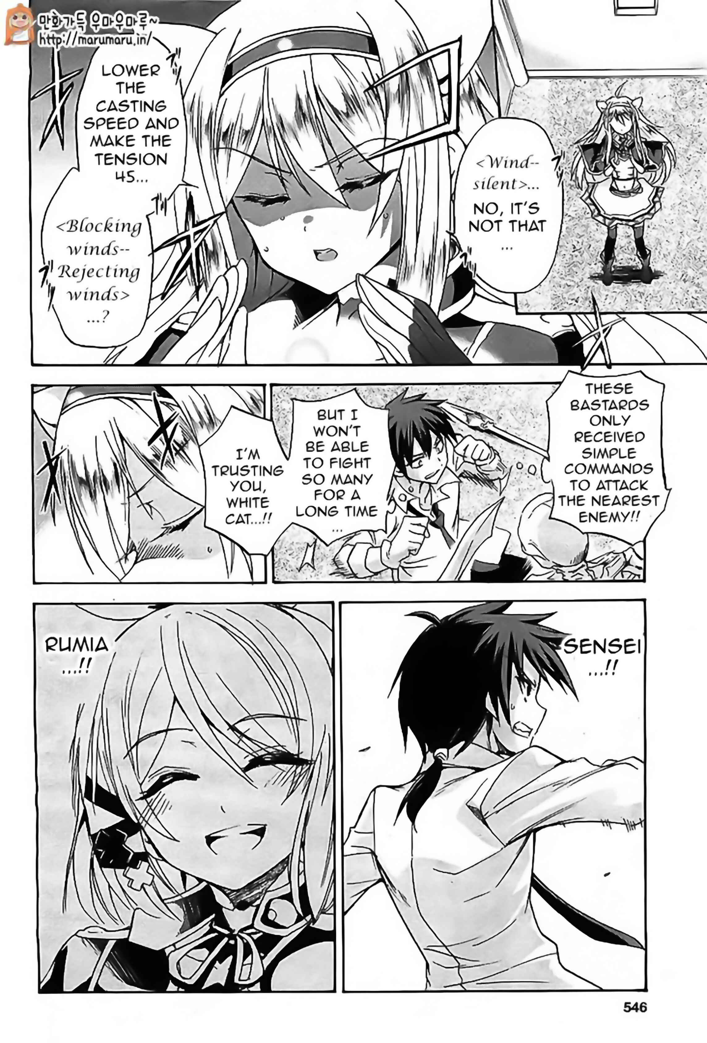 Page 23 Chapter 5 Rokudenashi Majutsu Koushi to Akashic Records