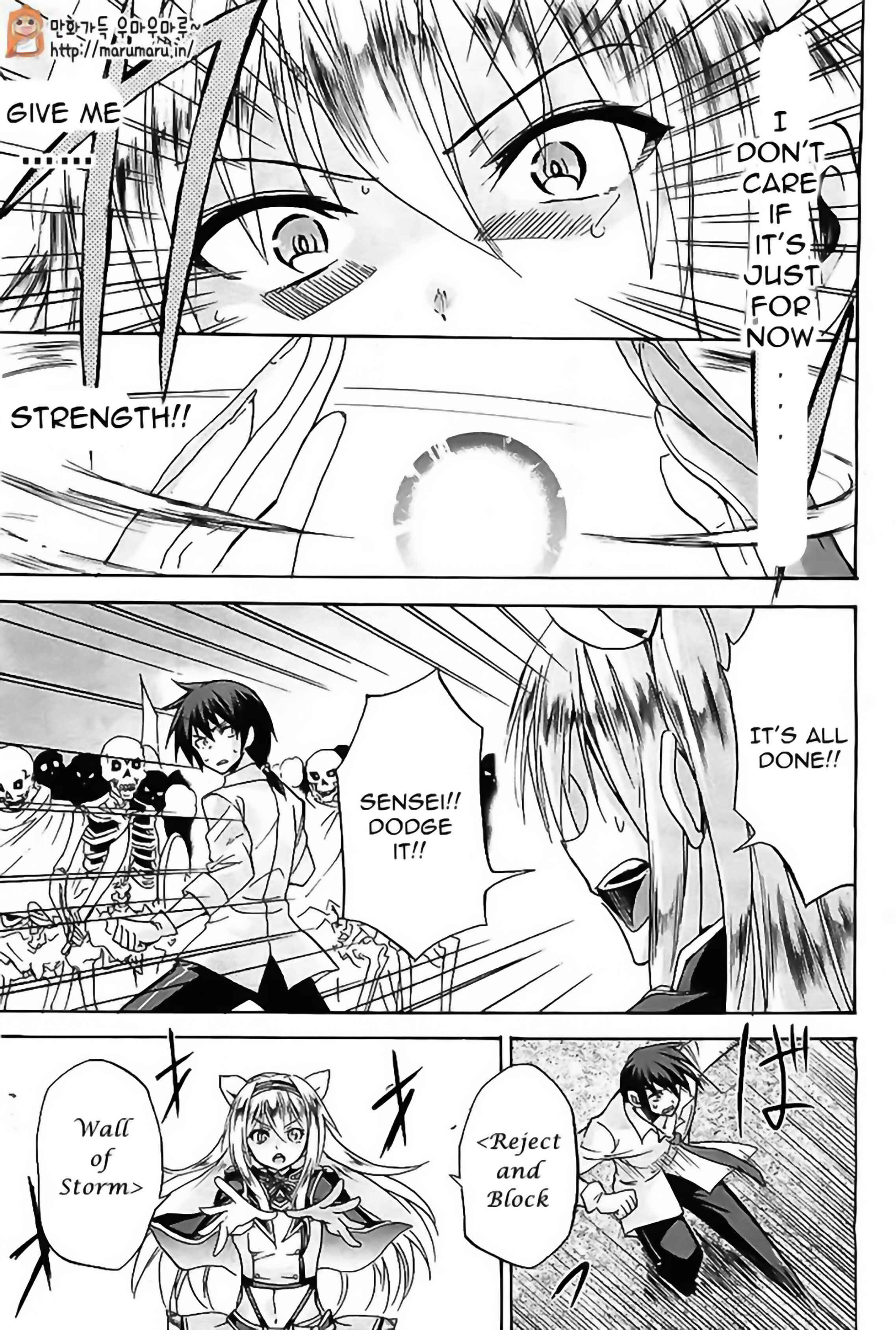 Page 24 Chapter 5 Rokudenashi Majutsu Koushi to Akashic Records
