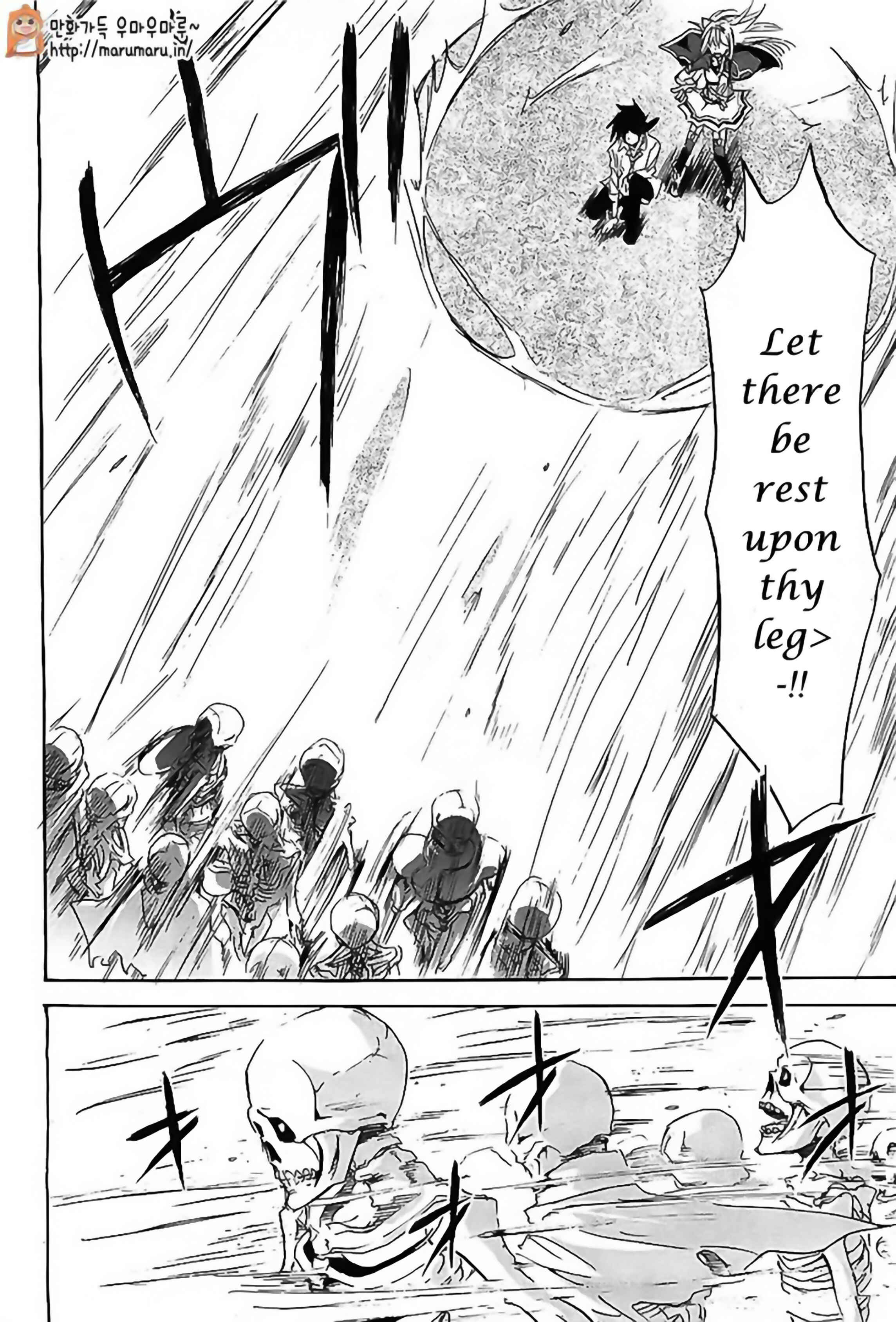 Page 25 Chapter 5 Rokudenashi Majutsu Koushi to Akashic Records