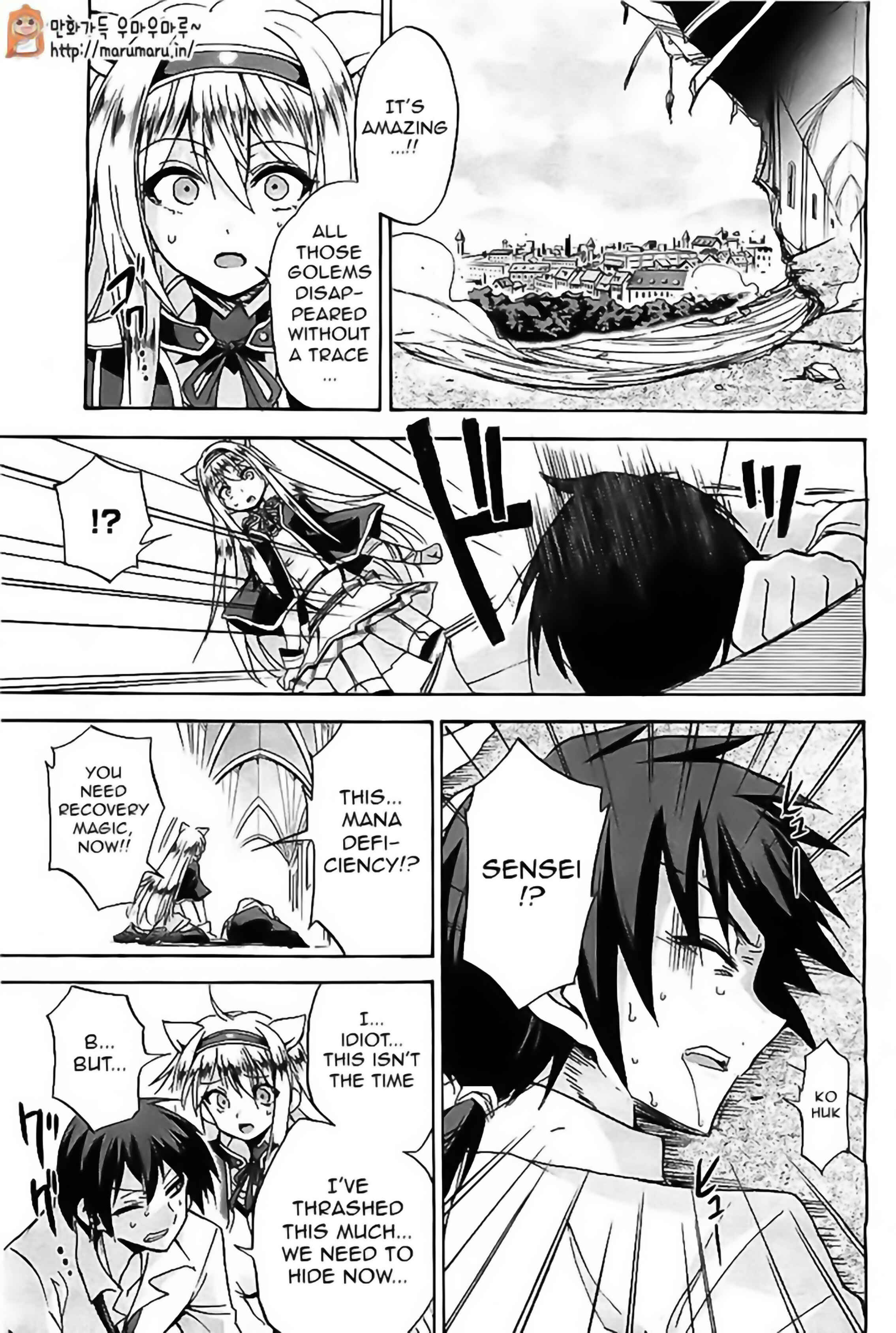 Page 31 Chapter 5 Rokudenashi Majutsu Koushi to Akashic Records