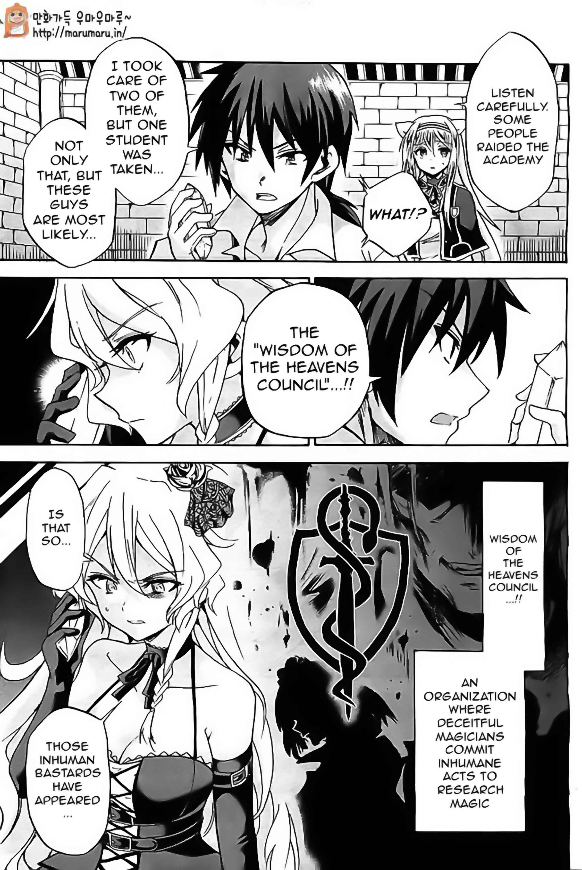 Page 5 Chapter 5 Rokudenashi Majutsu Koushi to Akashic Records