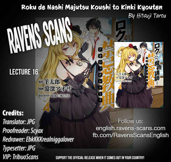 Page 1 Chapter 16 Rokudenashi Majutsu Koushi to Akashic Records