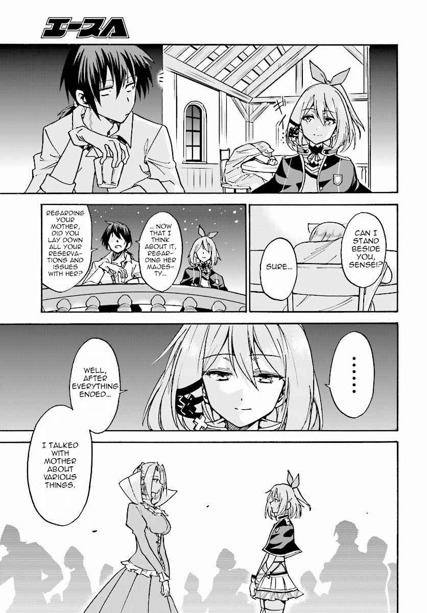 Page 10 Chapter 16 Rokudenashi Majutsu Koushi to Akashic Records