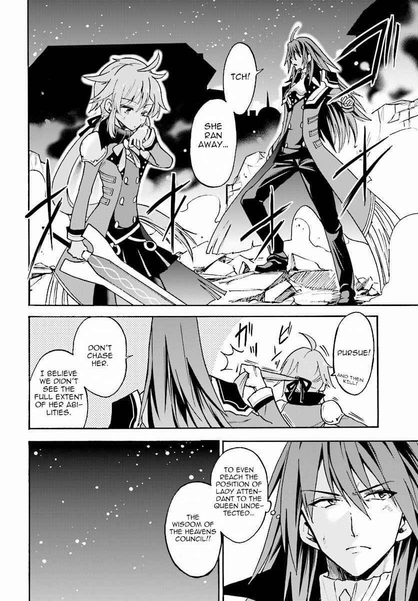 Page 15 Chapter 16 Rokudenashi Majutsu Koushi to Akashic Records