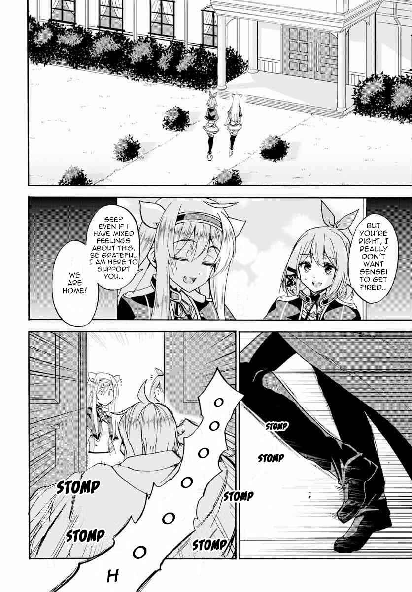 Page 19 Chapter 16 Rokudenashi Majutsu Koushi to Akashic Records
