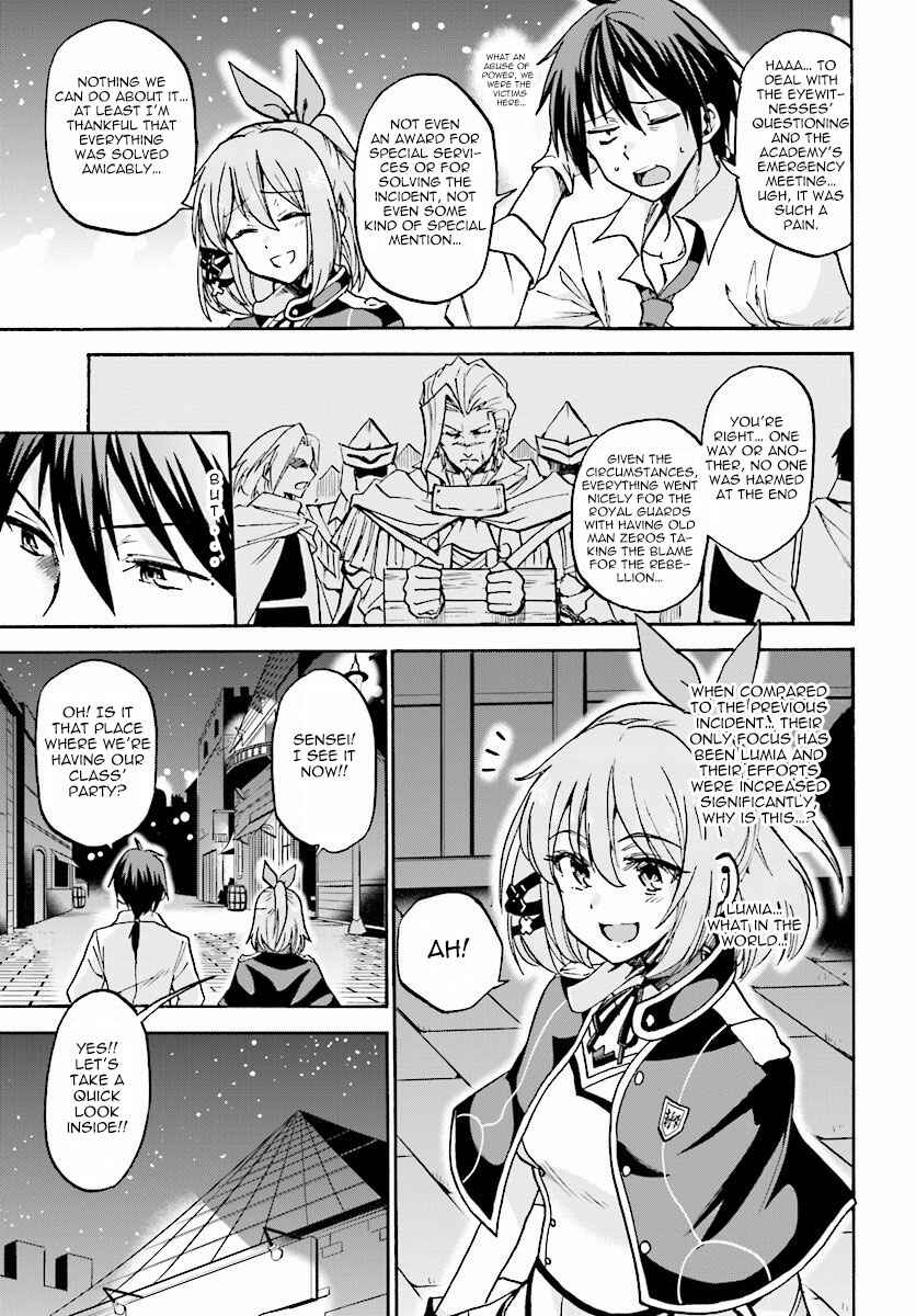 Page 4 Chapter 16 Rokudenashi Majutsu Koushi to Akashic Records