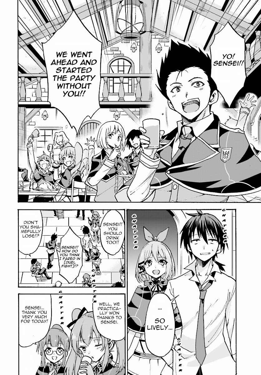Page 5 Chapter 16 Rokudenashi Majutsu Koushi to Akashic Records