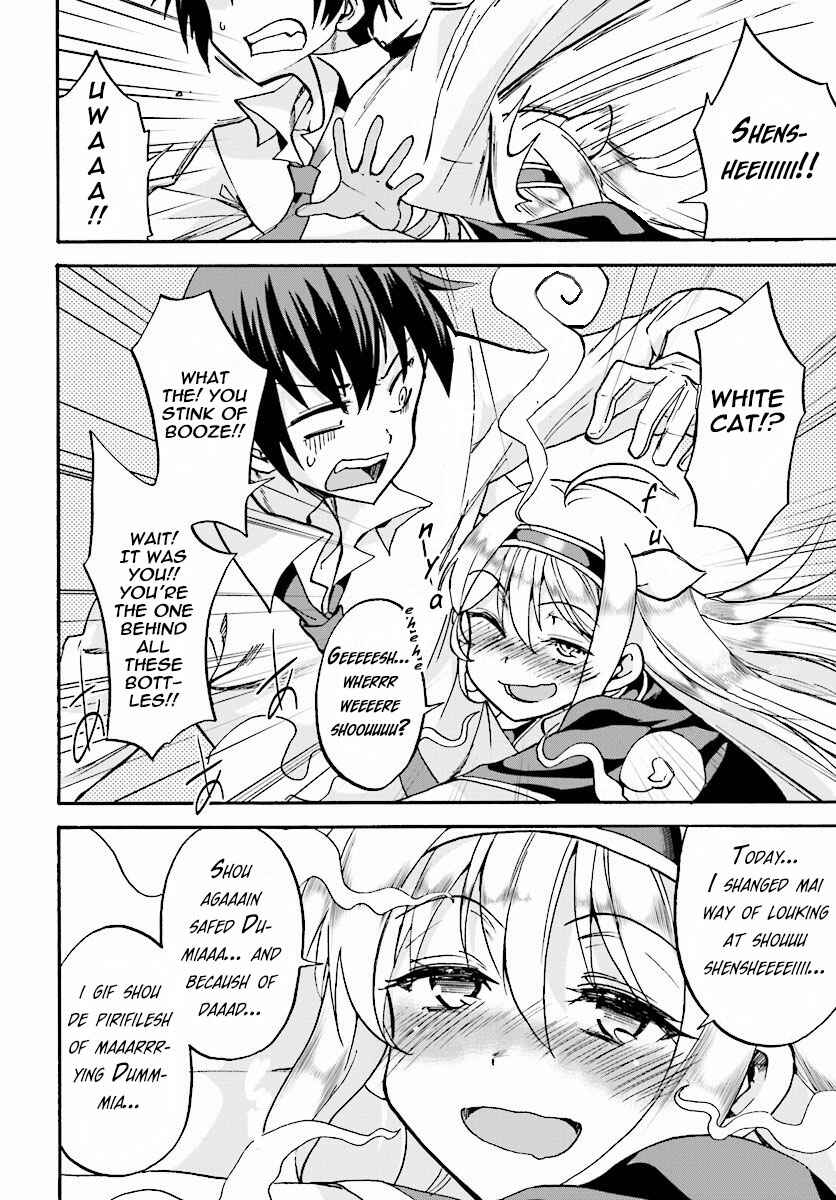 Page 7 Chapter 16 Rokudenashi Majutsu Koushi to Akashic Records