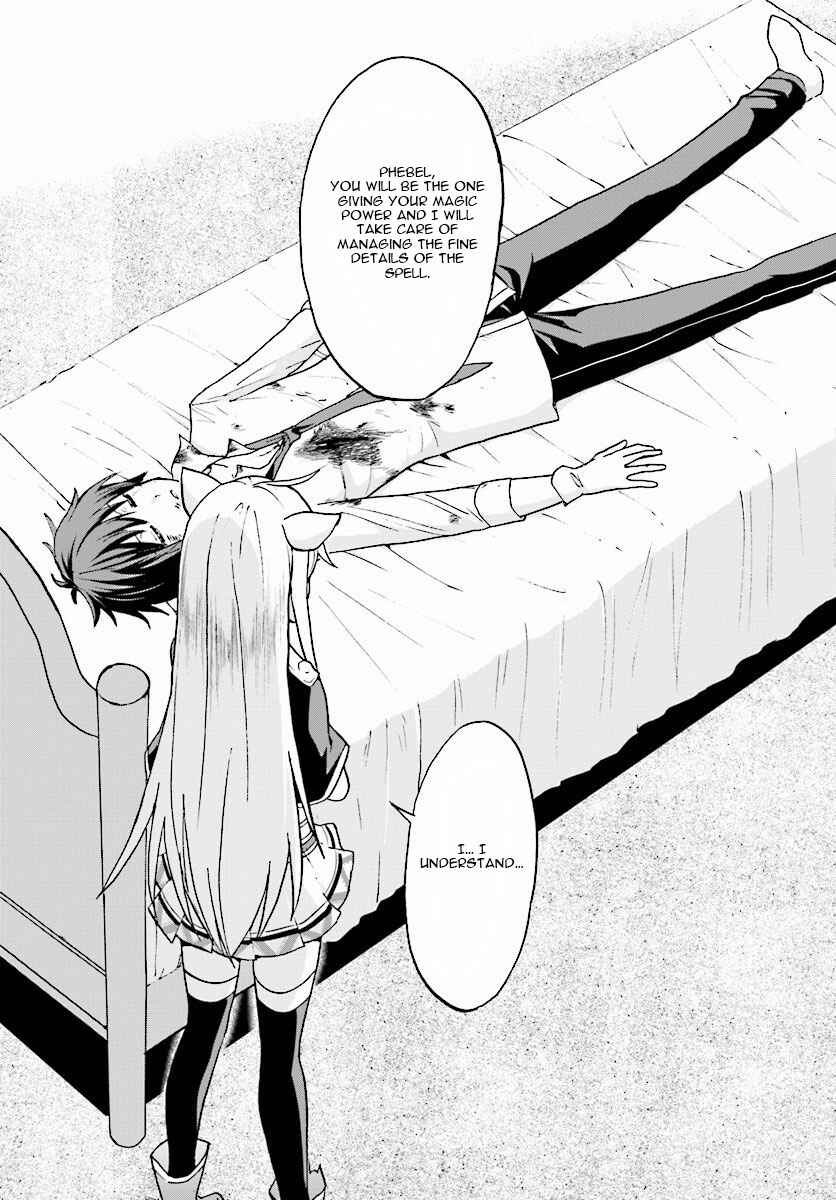 Page 12 Chapter 22 Rokudenashi Majutsu Koushi to Akashic Records