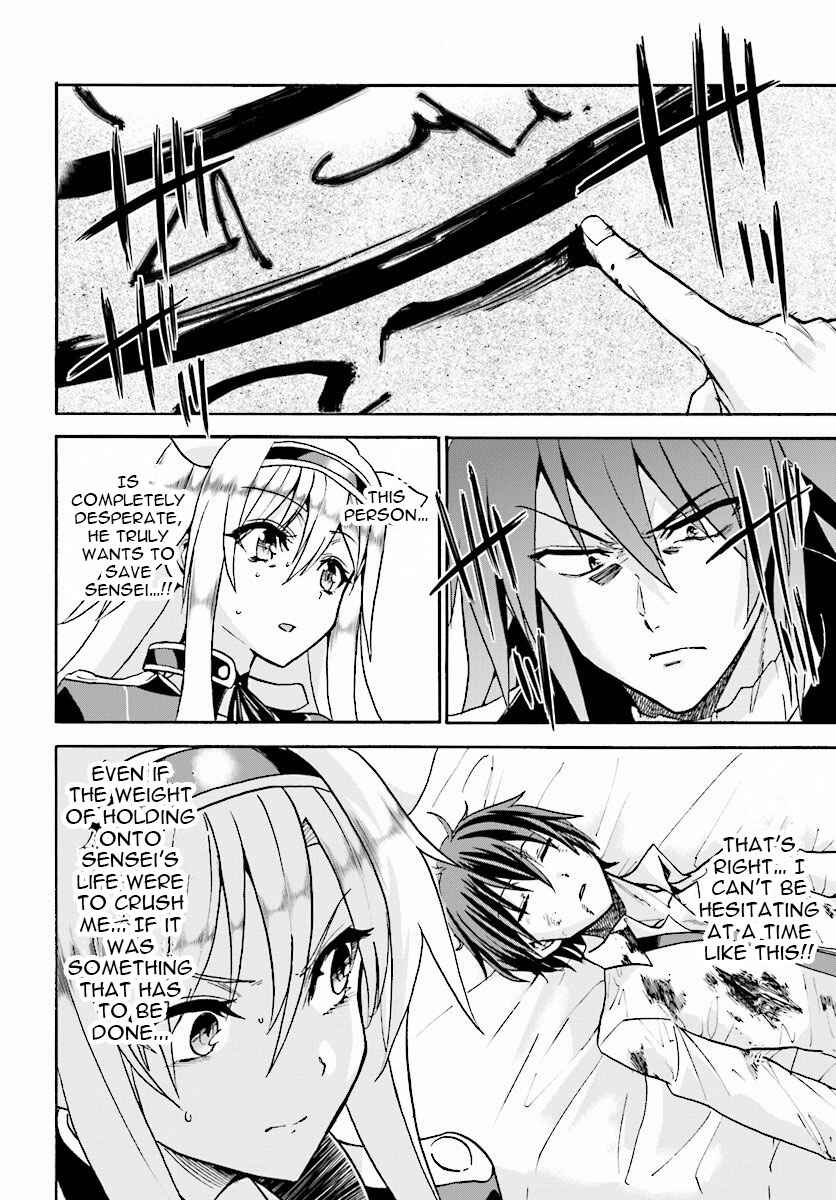 Page 15 Chapter 22 Rokudenashi Majutsu Koushi to Akashic Records