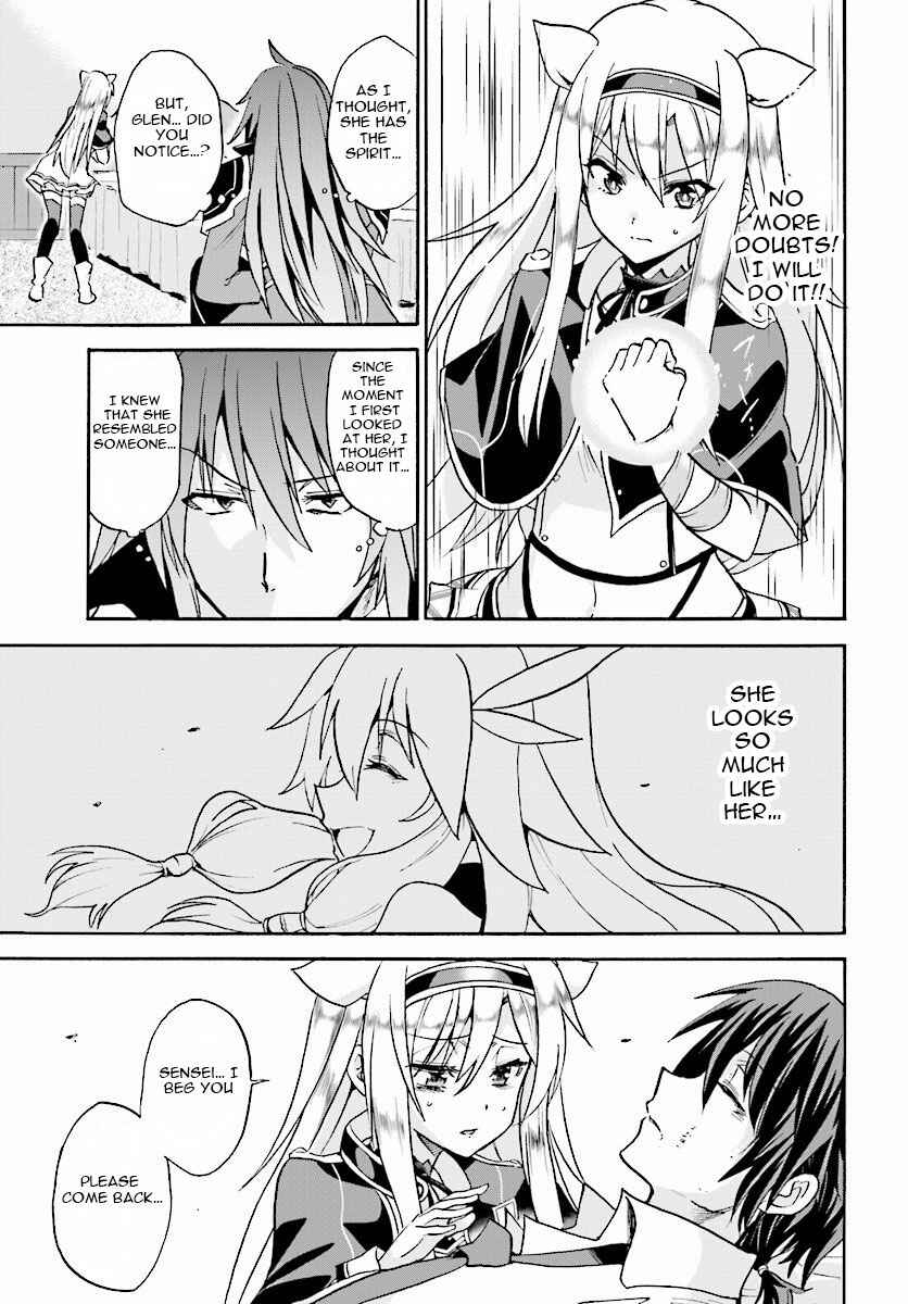 Page 16 Chapter 22 Rokudenashi Majutsu Koushi to Akashic Records