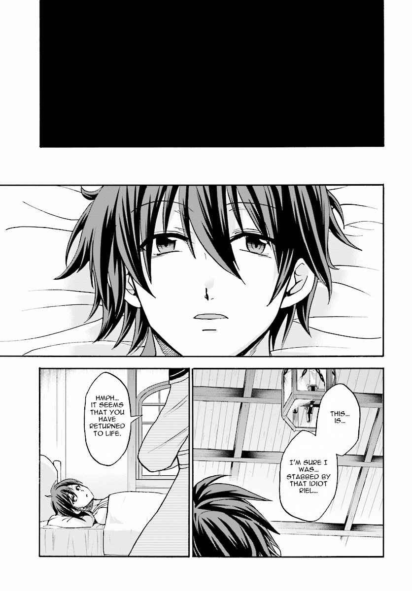Page 18 Chapter 22 Rokudenashi Majutsu Koushi to Akashic Records