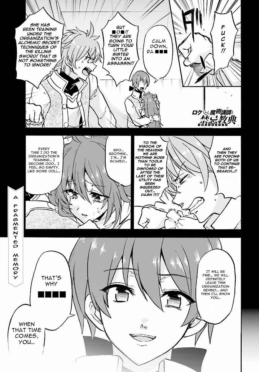 Page 2 Chapter 22 Rokudenashi Majutsu Koushi to Akashic Records