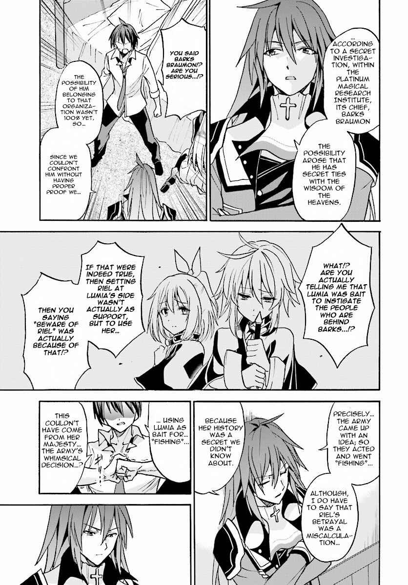 Page 22 Chapter 22 Rokudenashi Majutsu Koushi to Akashic Records
