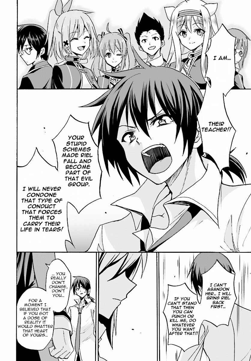 Page 25 Chapter 22 Rokudenashi Majutsu Koushi to Akashic Records