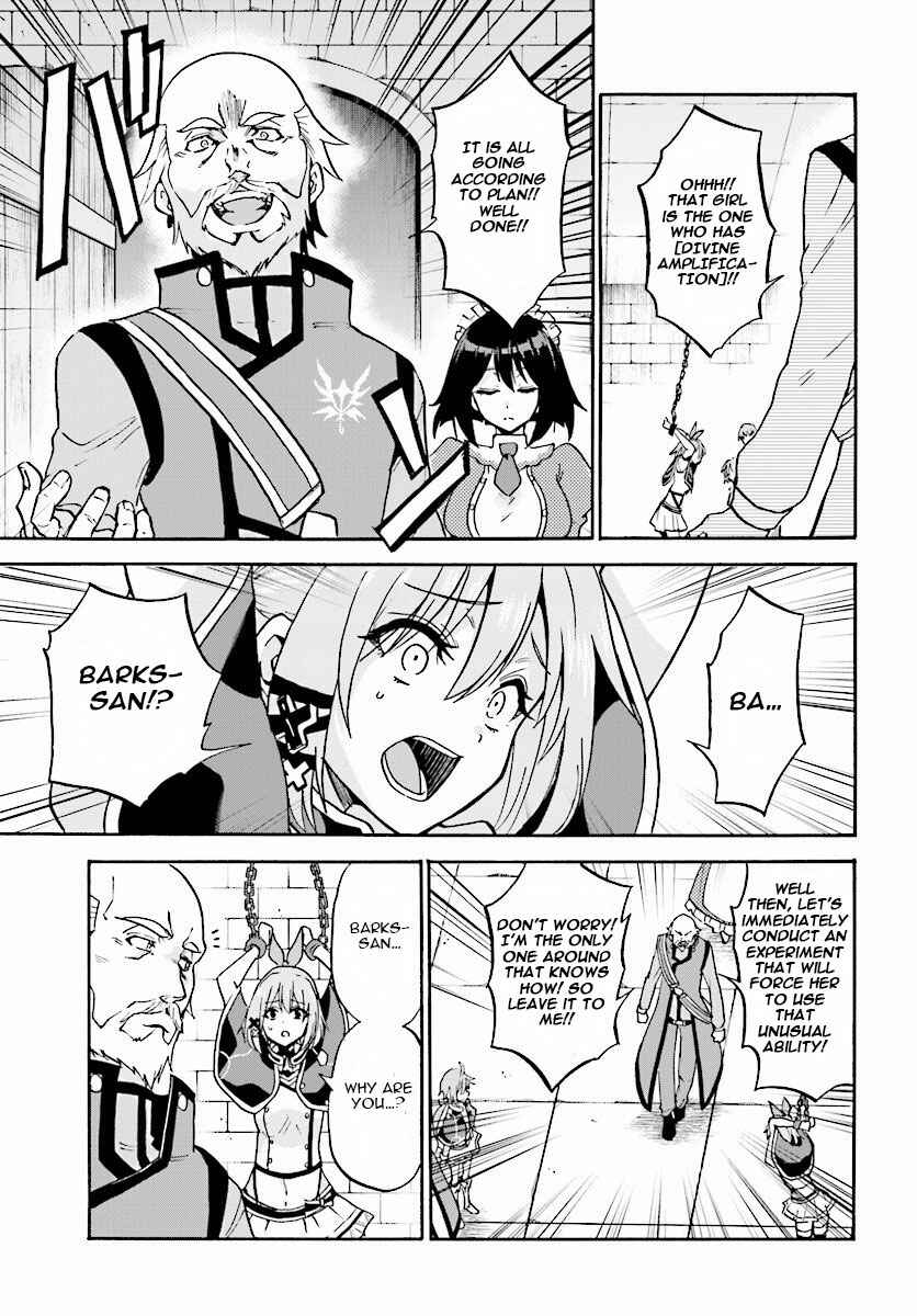 Page 6 Chapter 22 Rokudenashi Majutsu Koushi to Akashic Records
