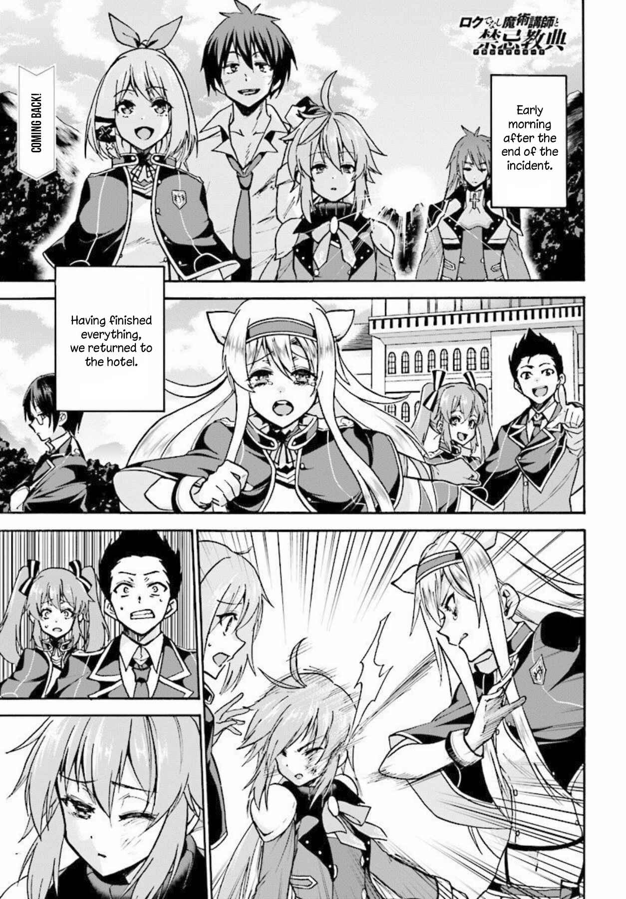 Page 1 Chapter 27 Rokudenashi Majutsu Koushi to Akashic Records