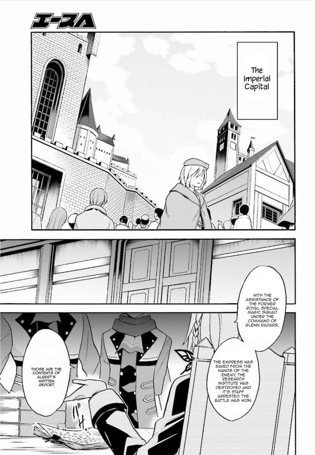 Page 14 Chapter 27 Rokudenashi Majutsu Koushi to Akashic Records