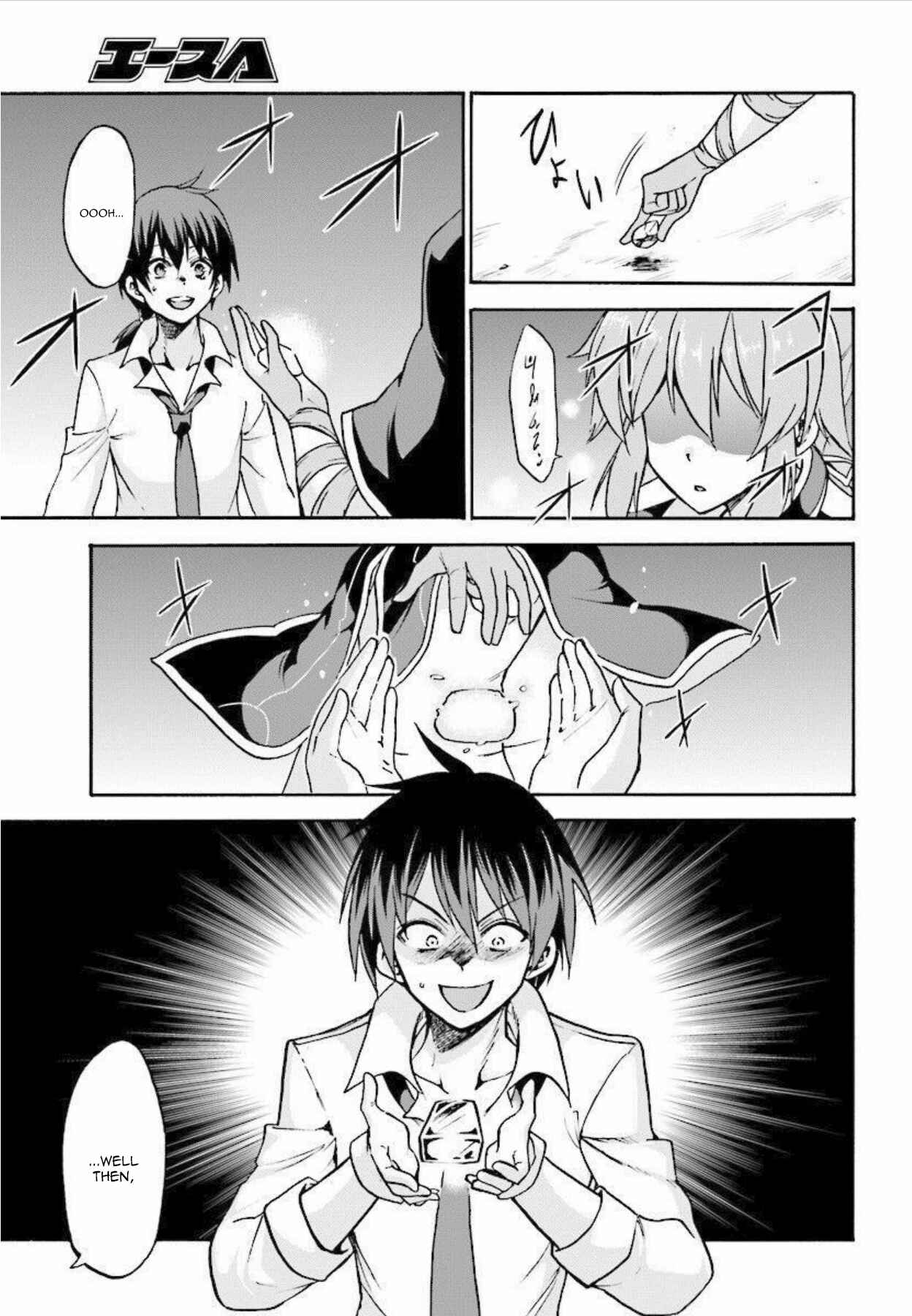 Page 19 Chapter 27 Rokudenashi Majutsu Koushi to Akashic Records